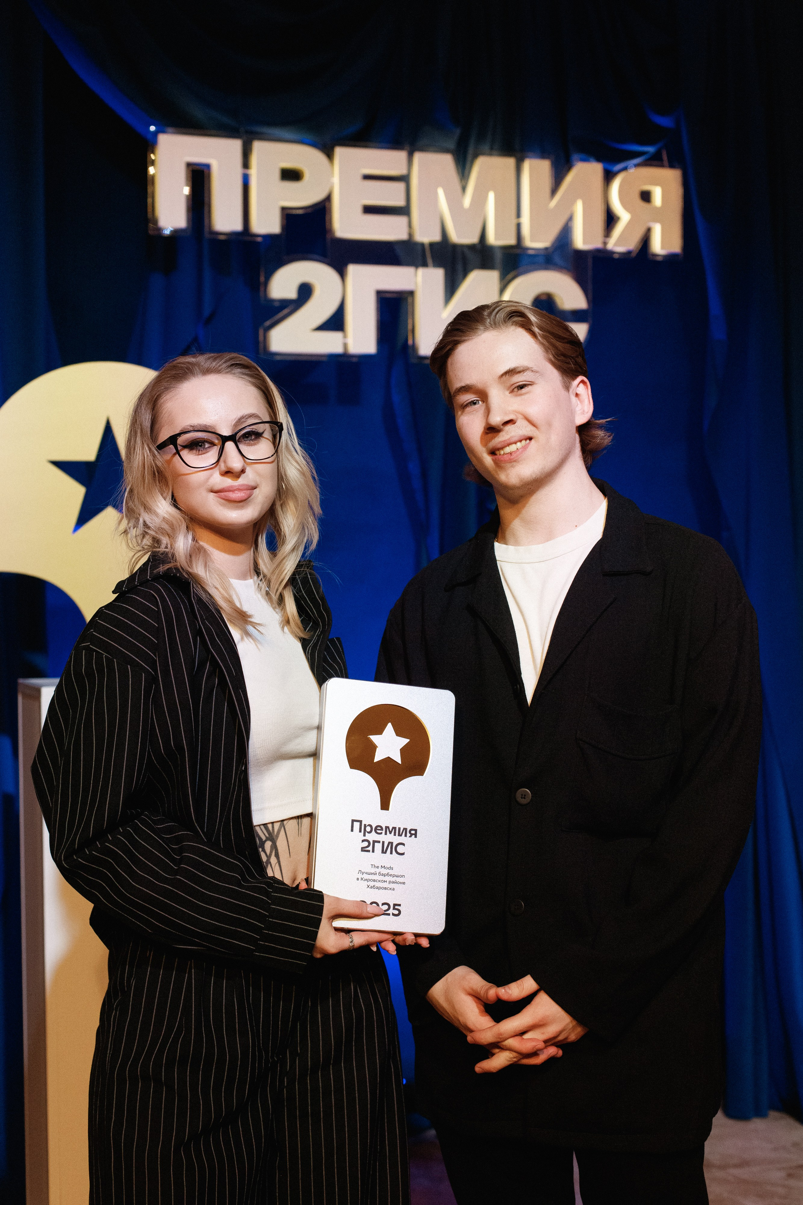 ПРЕМИЯ 2ГИС 2025 [PART I]. СВОИ. ФОТООТЧЕТЫ-СОБЫТИЯ-МЕСТА