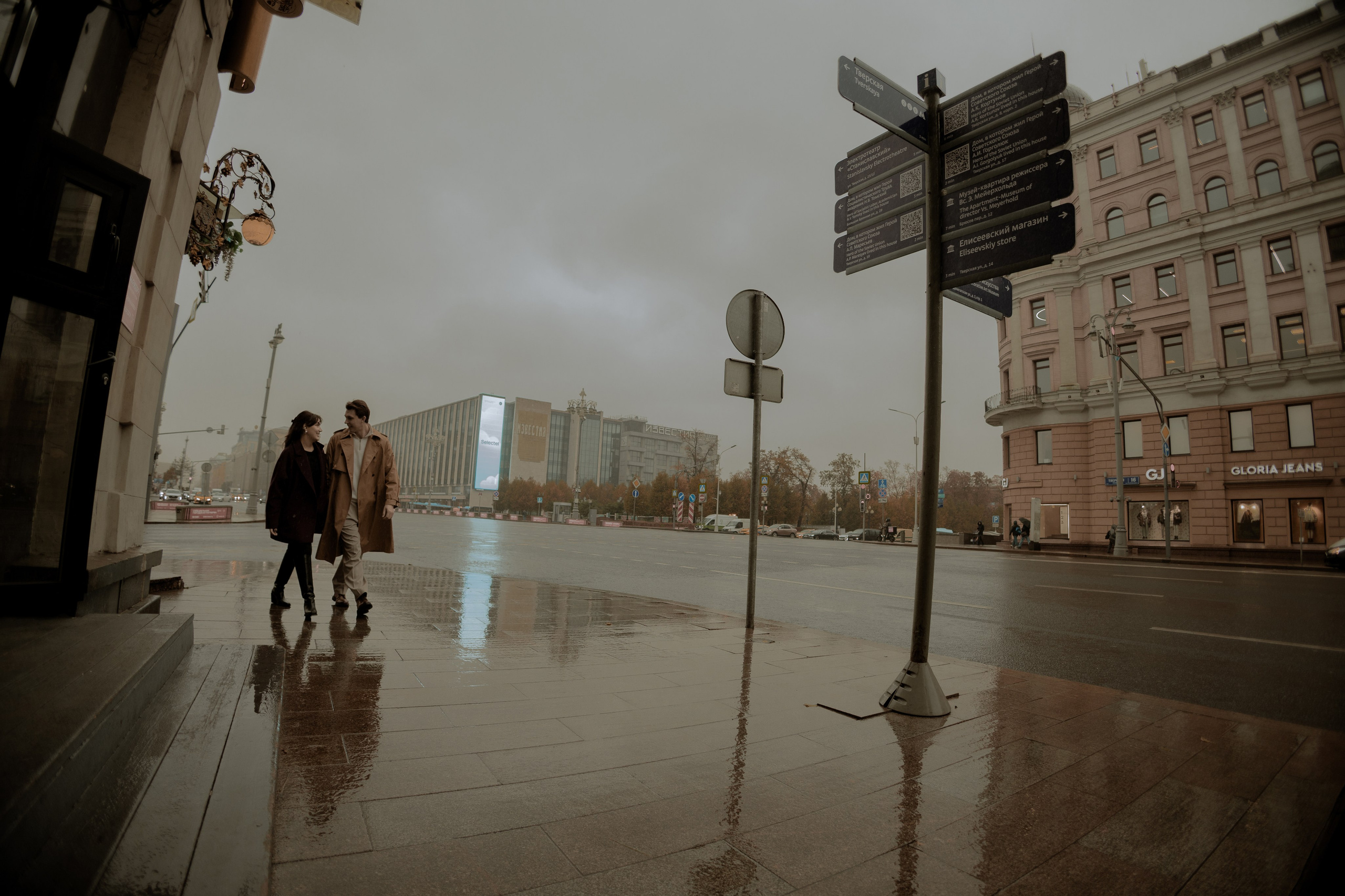 Николай и Марго. Фотограф Москва