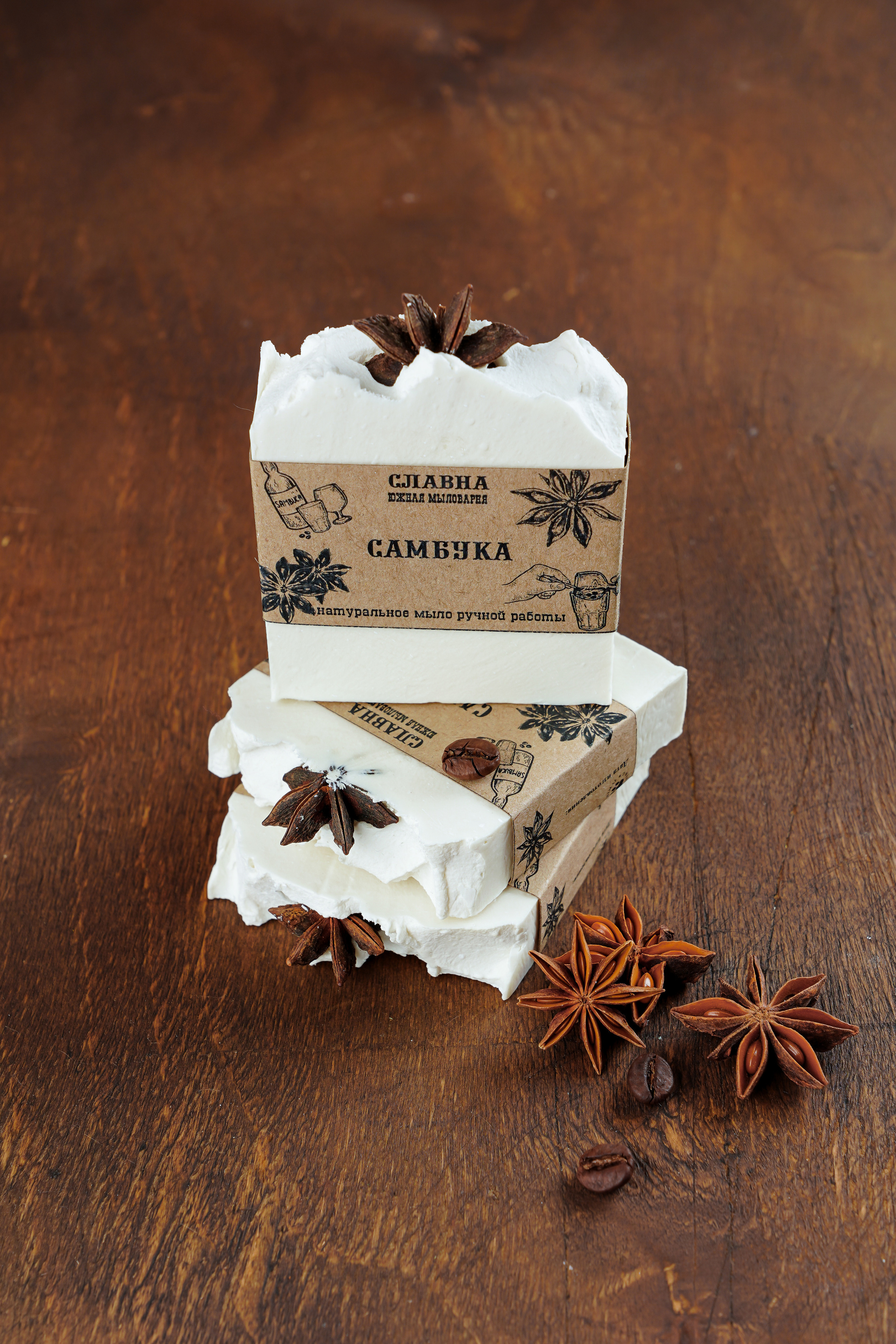 Пачули. Контентный и свадебный фотограф в Краснодаре и Сочи Елена Плотникова