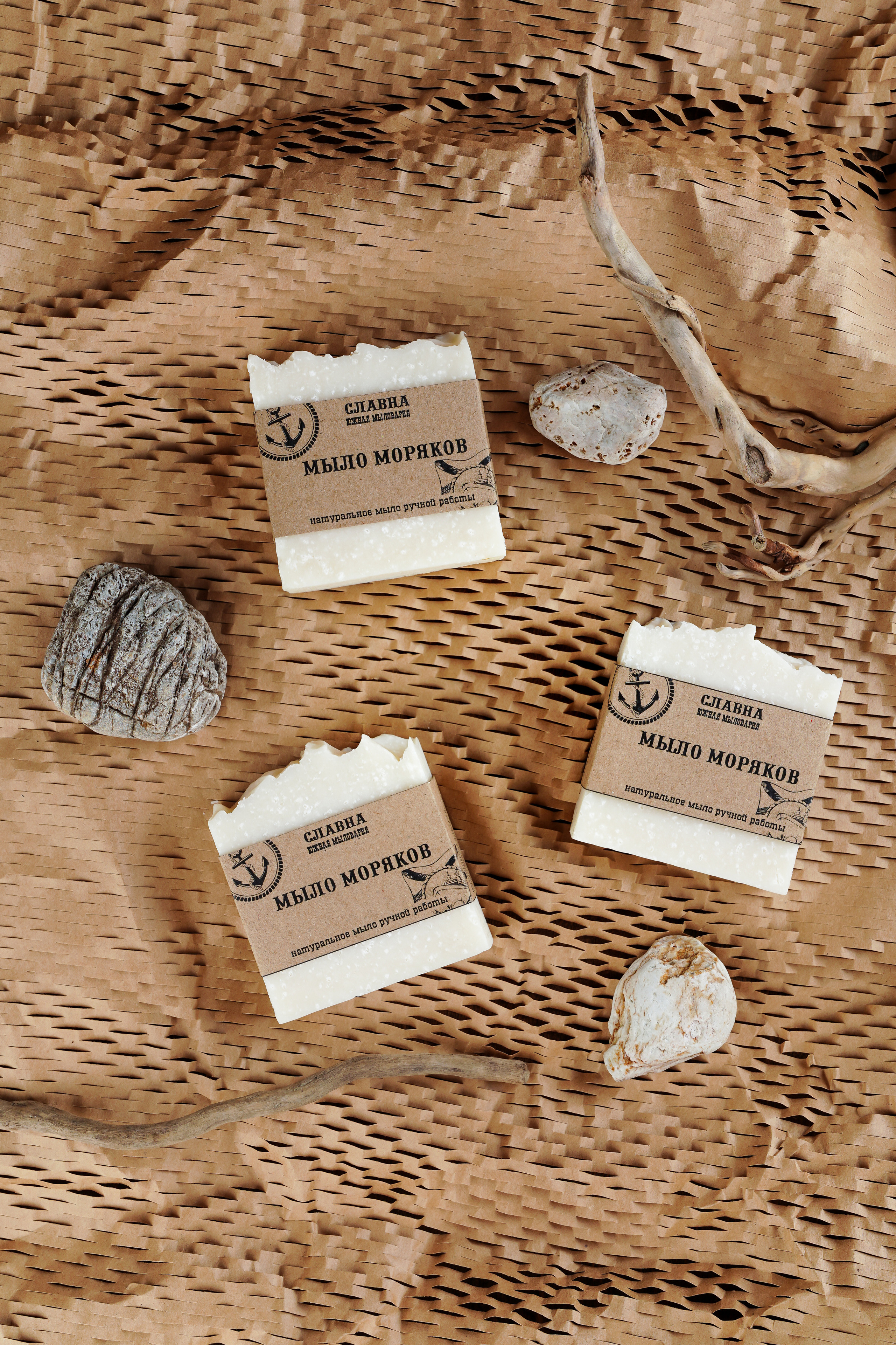 Пачули. Контентный и свадебный фотограф в Краснодаре и Сочи Елена Плотникова