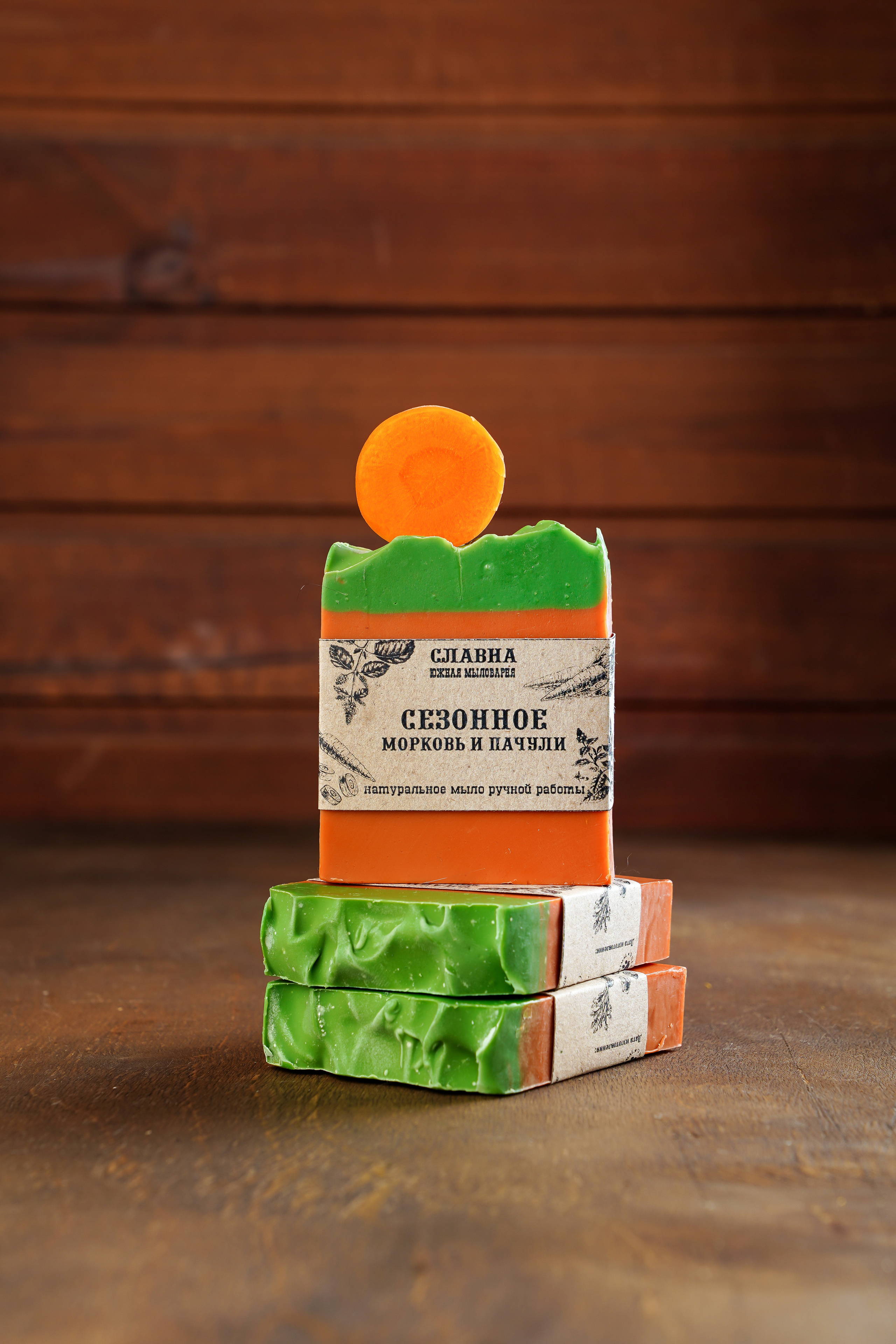 Пачули. Контентный и свадебный фотограф в Краснодаре и Сочи Елена Плотникова