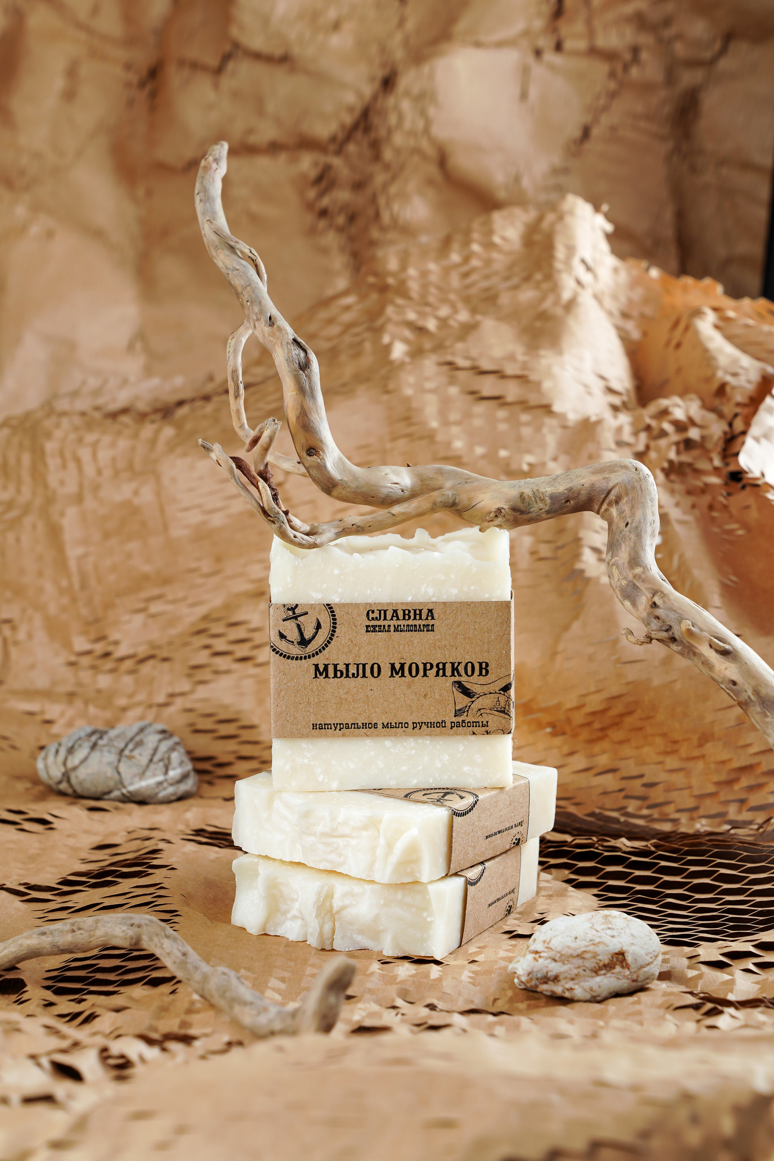 Пачули. Контентный и свадебный фотограф в Краснодаре и Сочи Елена Плотникова