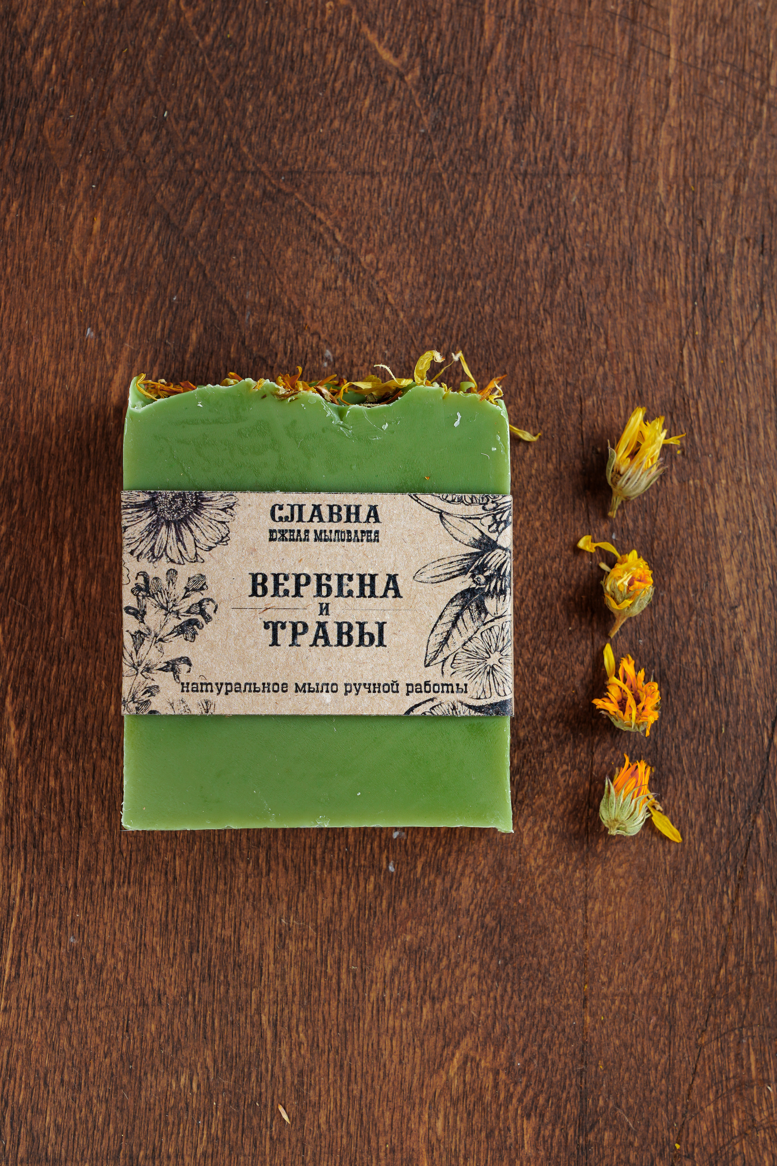 Пачули. Контентный и свадебный фотограф в Краснодаре и Сочи Елена Плотникова