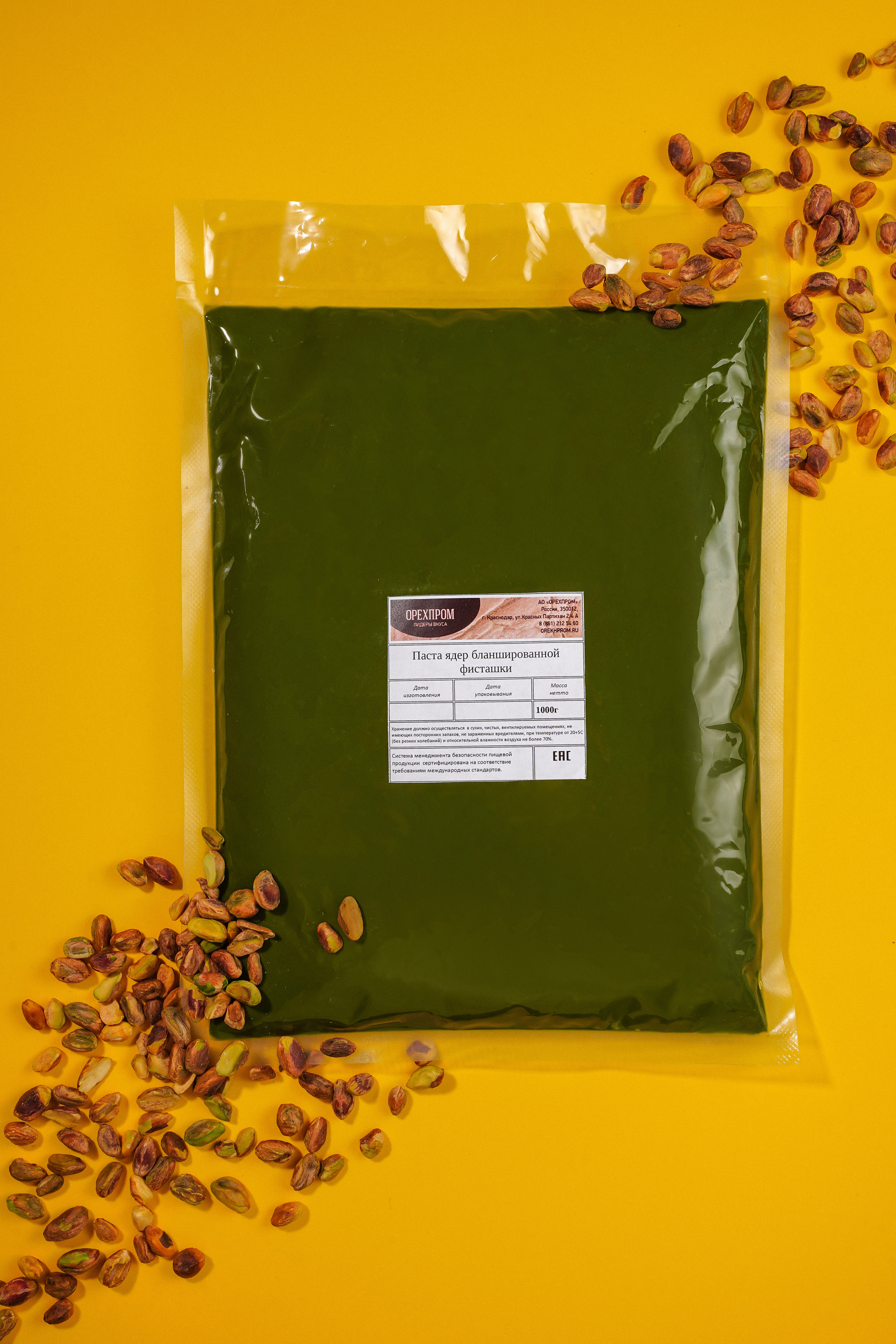 ОрехПром. Контентный и свадебный фотограф в Краснодаре и Сочи Елена Плотникова