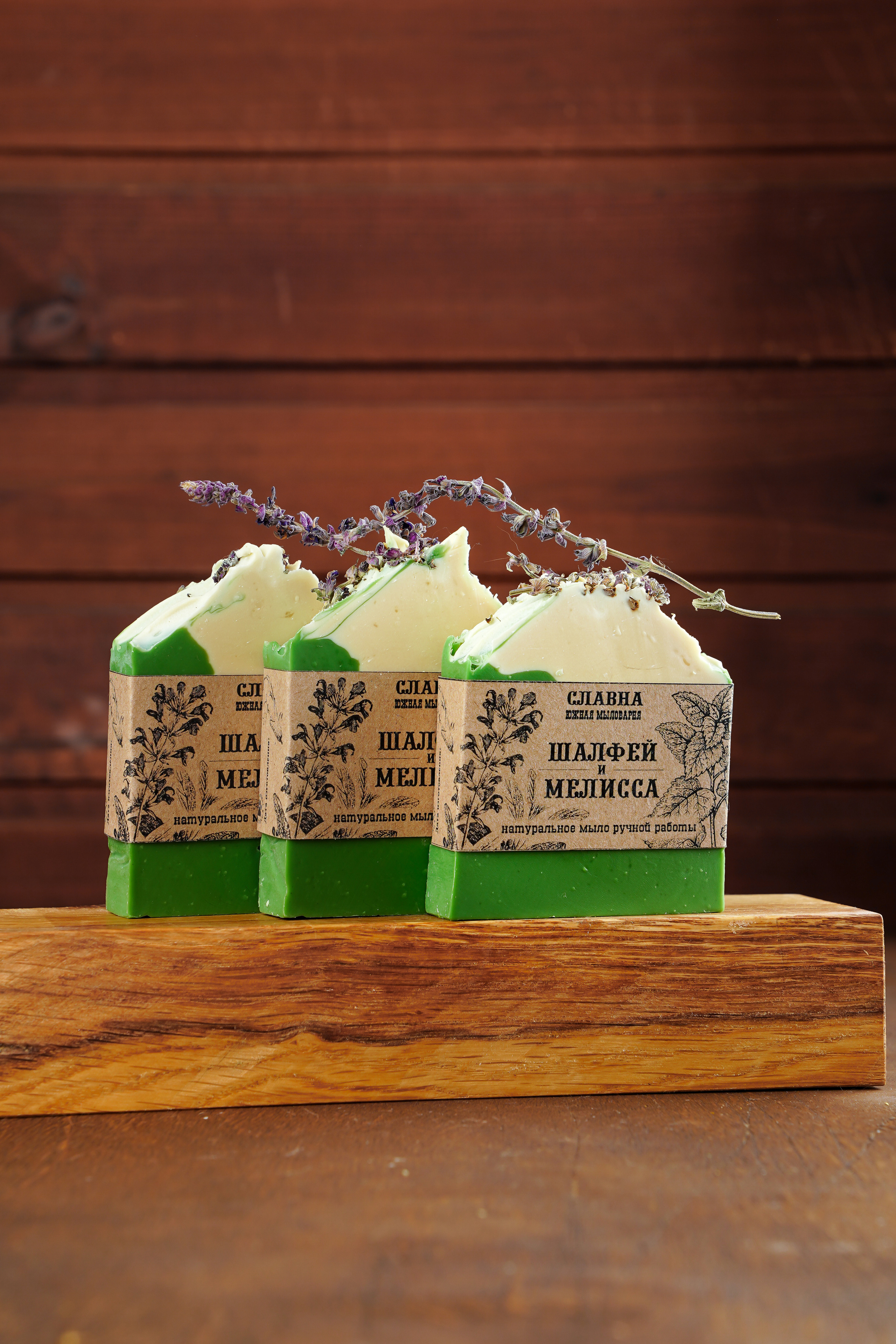 Пачули. Контентный и свадебный фотограф в Краснодаре и Сочи Елена Плотникова