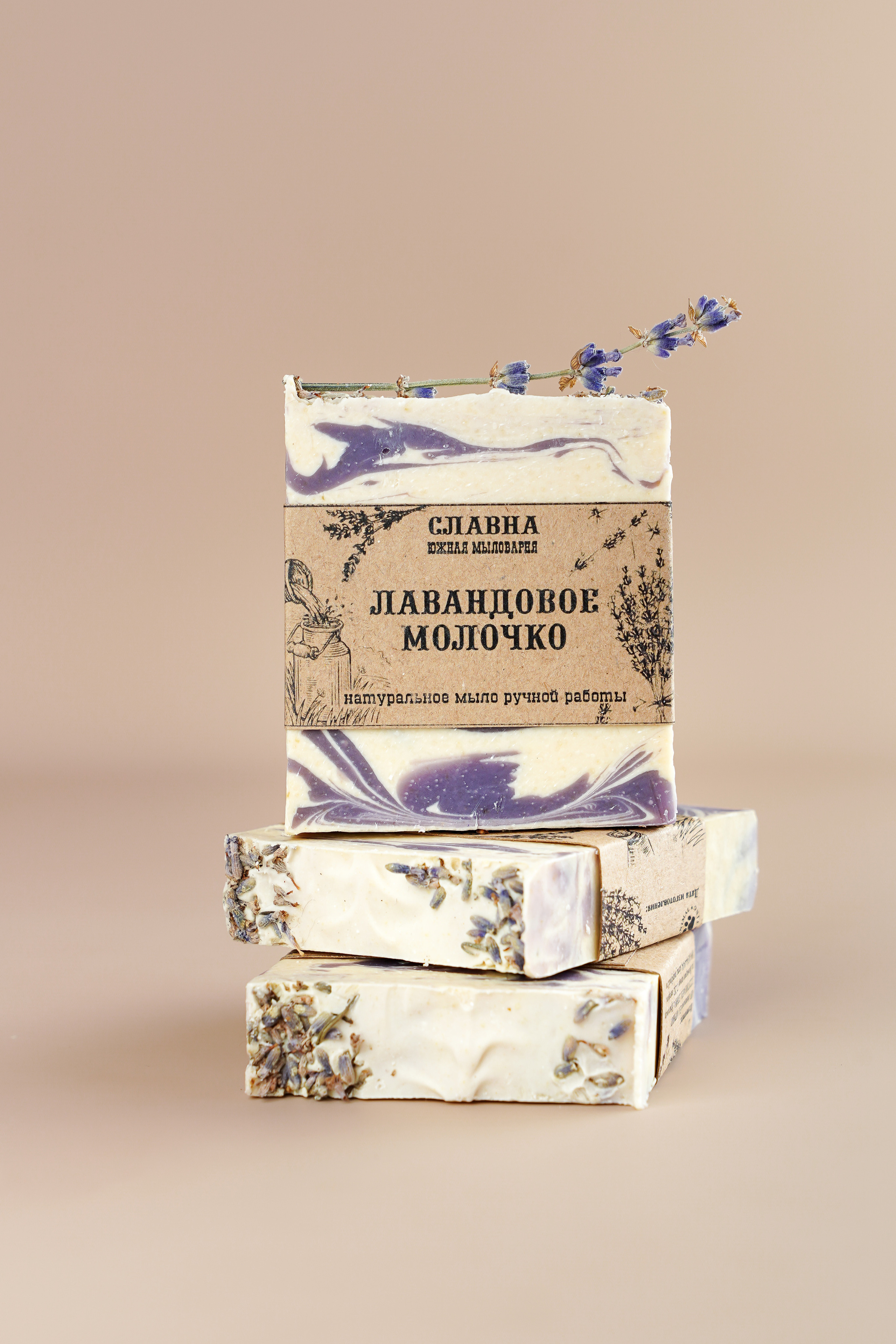 Пачули. Контентный и свадебный фотограф в Краснодаре и Сочи Елена Плотникова