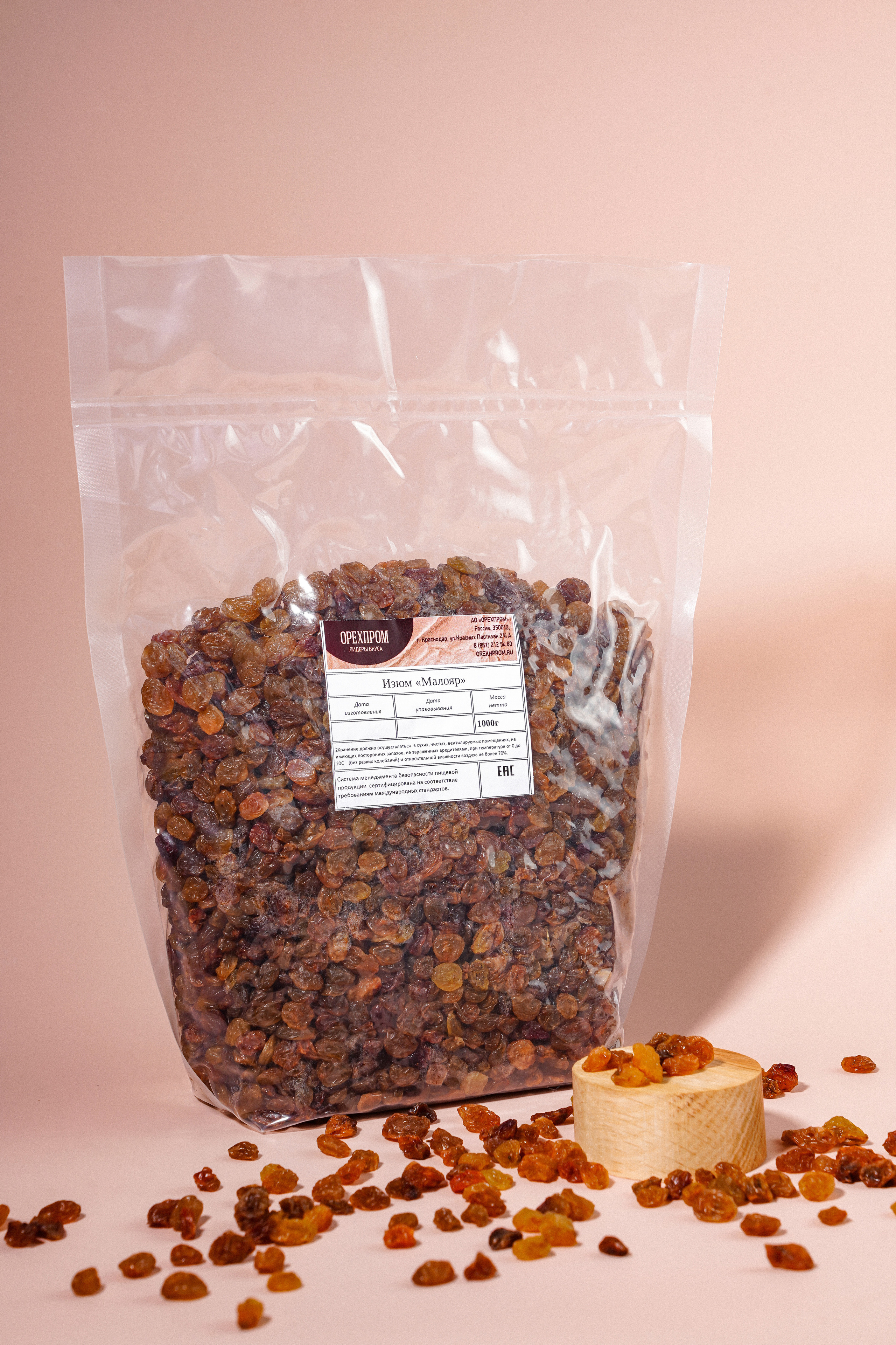 ОрехПром. Контентный и свадебный фотограф в Краснодаре и Сочи Елена Плотникова