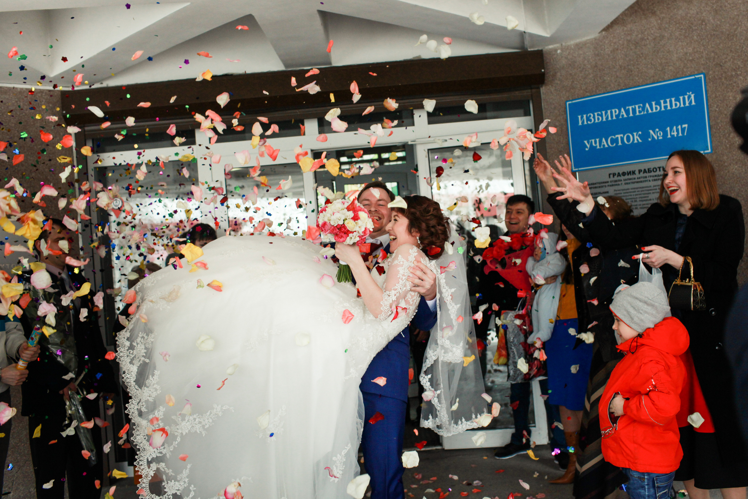 Олег и Полина 28 апреля, свадебная фотосъемка. Семейный и портретный фотограф в Екатеринбурге Анна Лобанова