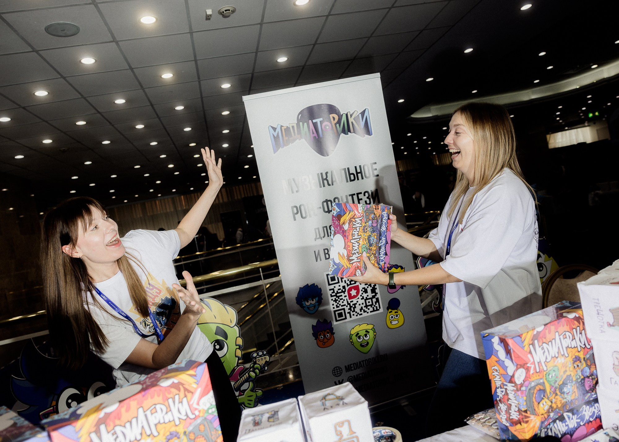 Т—Ж: Слёт Аниматоров