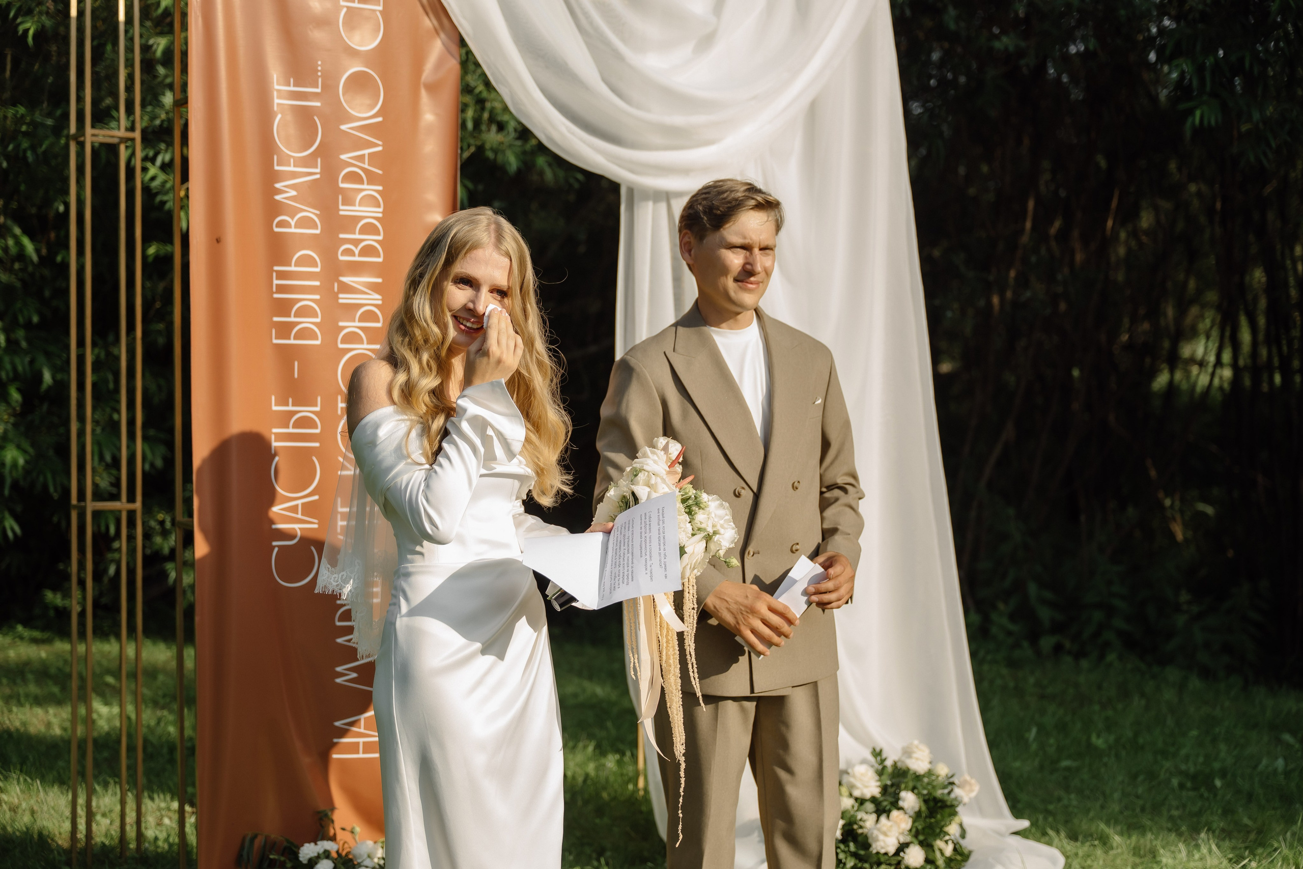 Сергей и Анастасия. Свадебный фотограф в Красноярске Маргарита Синицкая