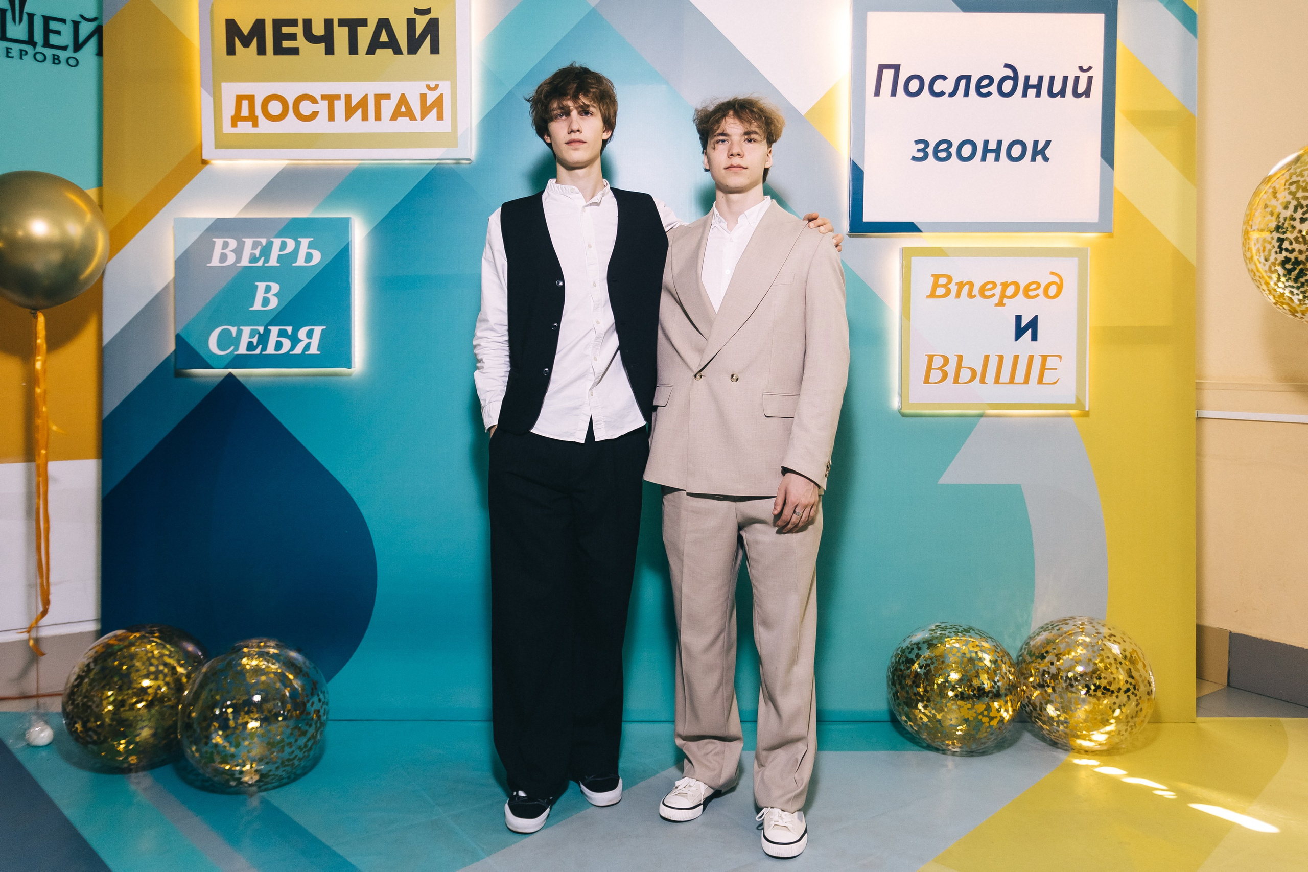 Последний звонок «Лицей 62». Фотограф Кемерово | Сергей