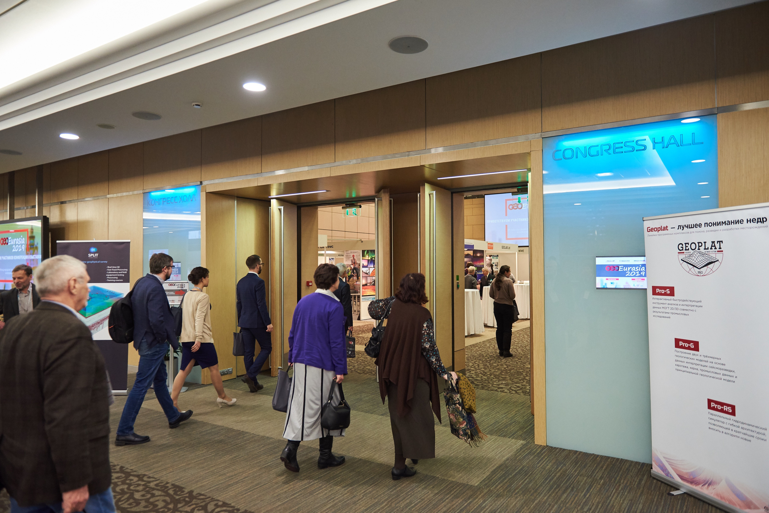 GEO Eurasia 2019 Conference. Commercial photographer | Anton Ermakov