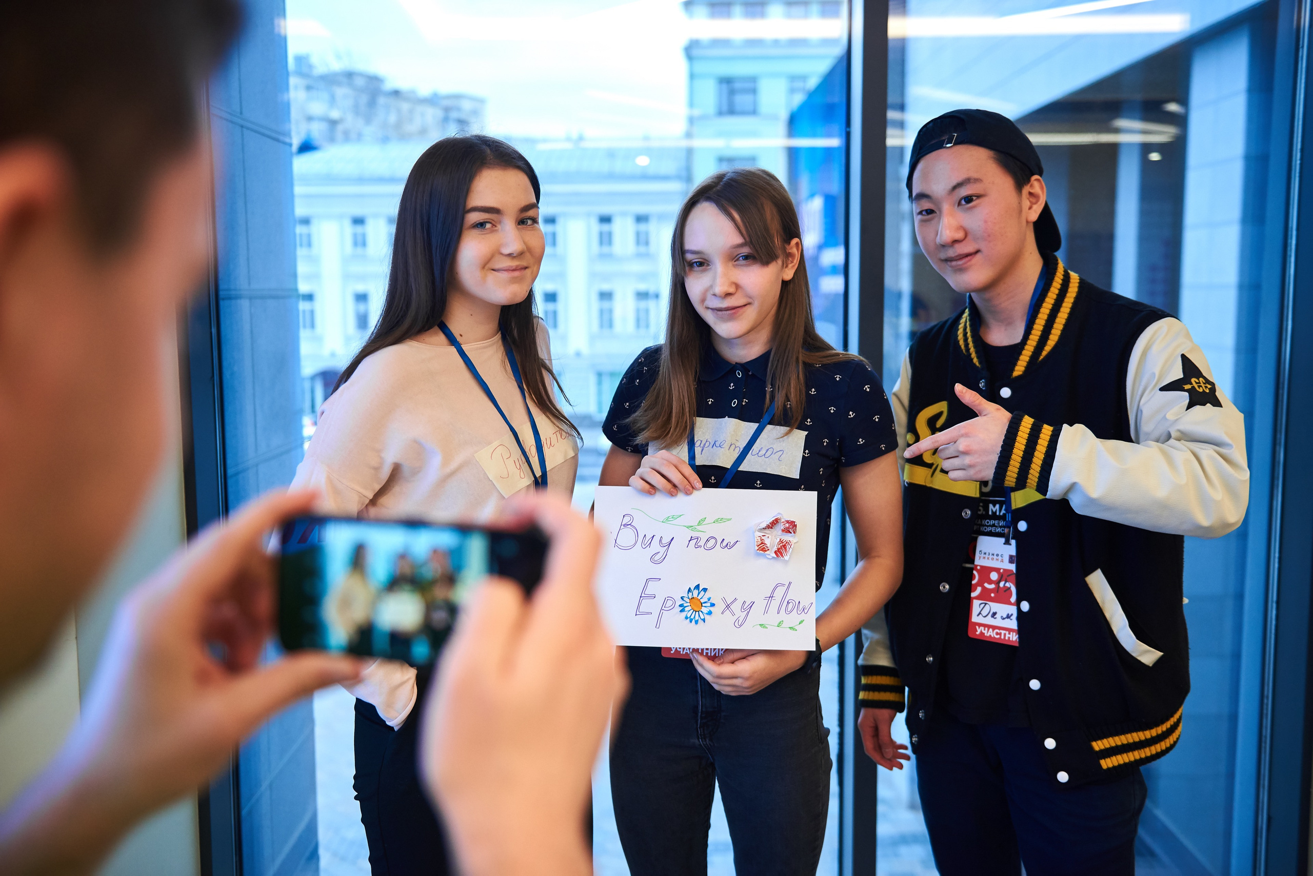 Report from the "Business Weekend" for the Moscow Government. Commercial photographer | Anton Ermakov