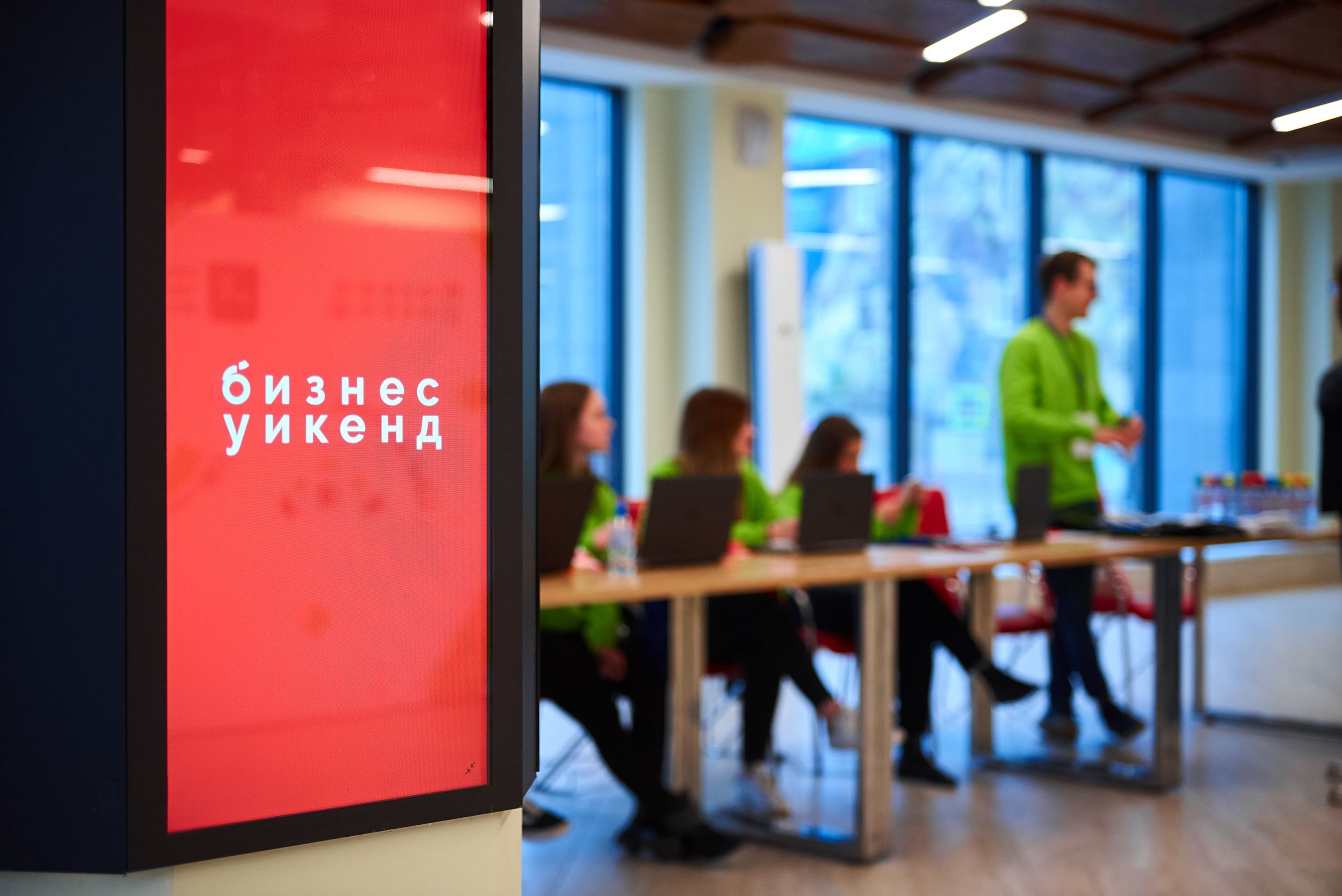 Report from the "Business Weekend" for the Moscow Government. Commercial photographer | Anton Ermakov