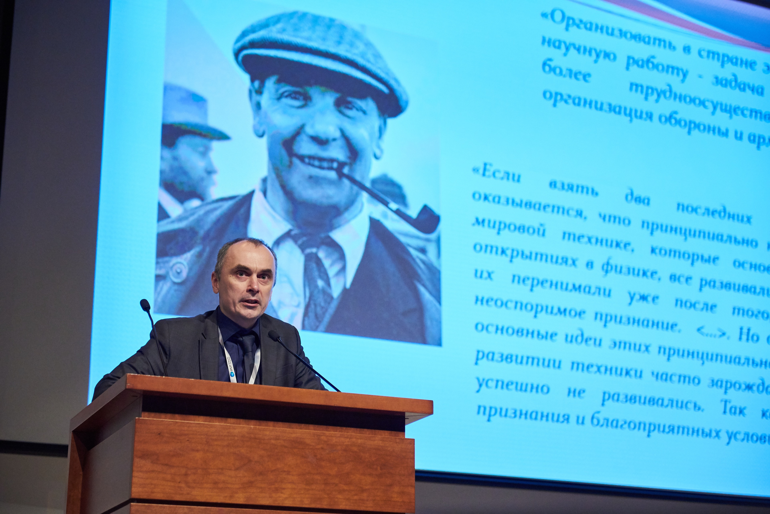 GEO Eurasia 2019 Conference. Commercial photographer | Anton Ermakov