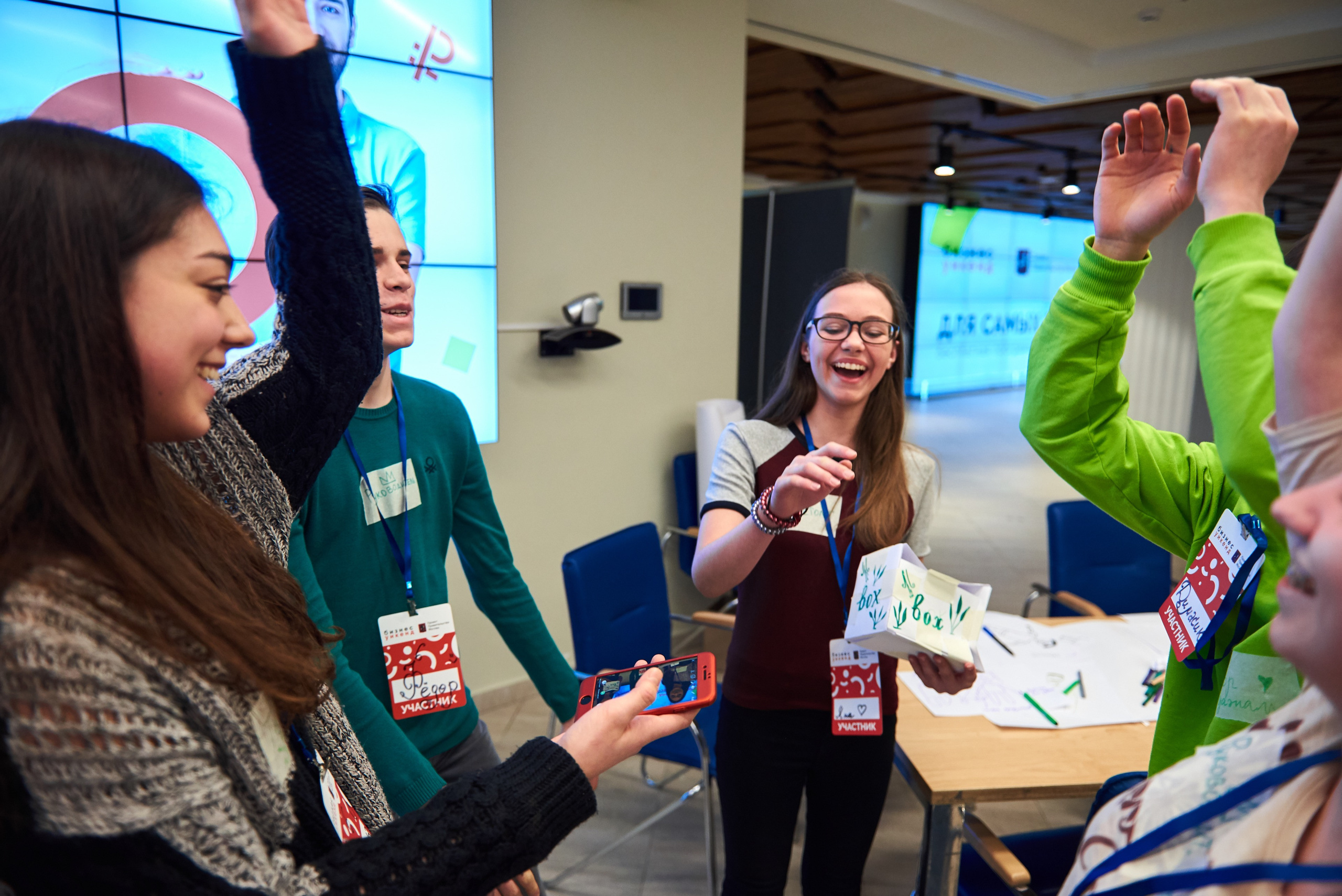 Report from the "Business Weekend" for the Moscow Government. Commercial photographer | Anton Ermakov