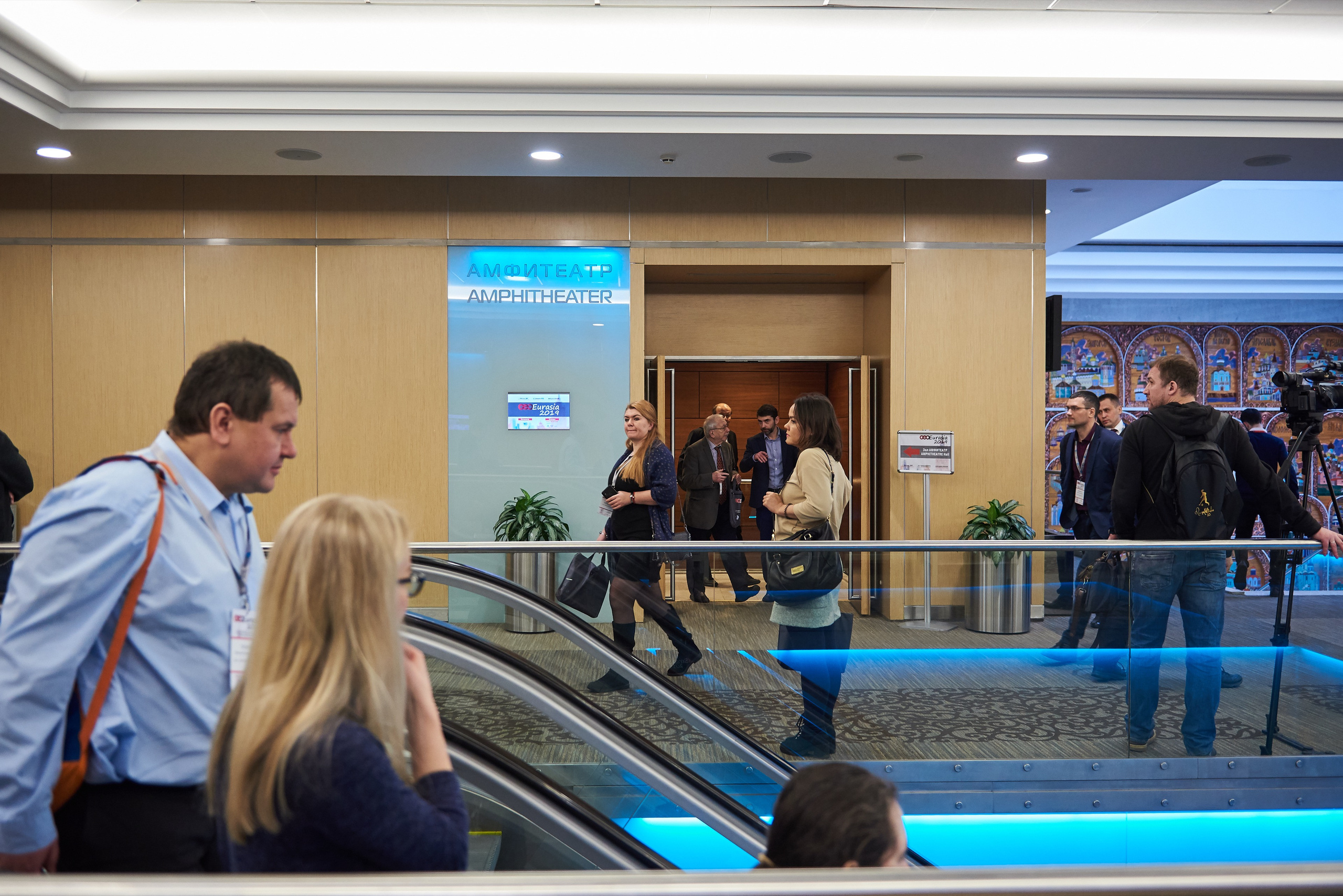 GEO Eurasia 2019 Conference. Commercial photographer | Anton Ermakov