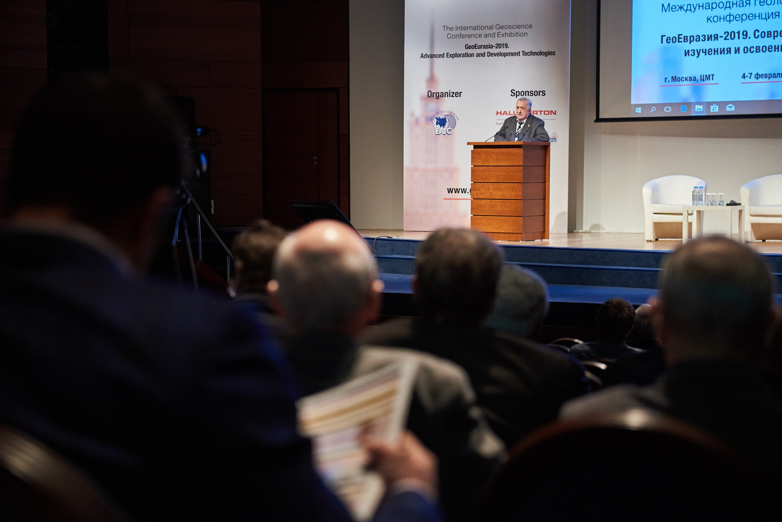 GEO Eurasia 2019 Conference. Commercial photographer | Anton Ermakov