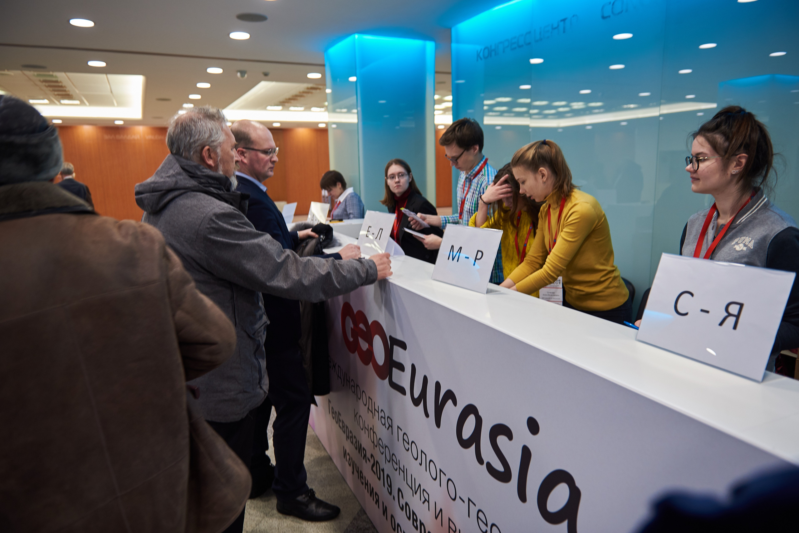 GEO Eurasia 2019 Conference. Commercial photographer | Anton Ermakov