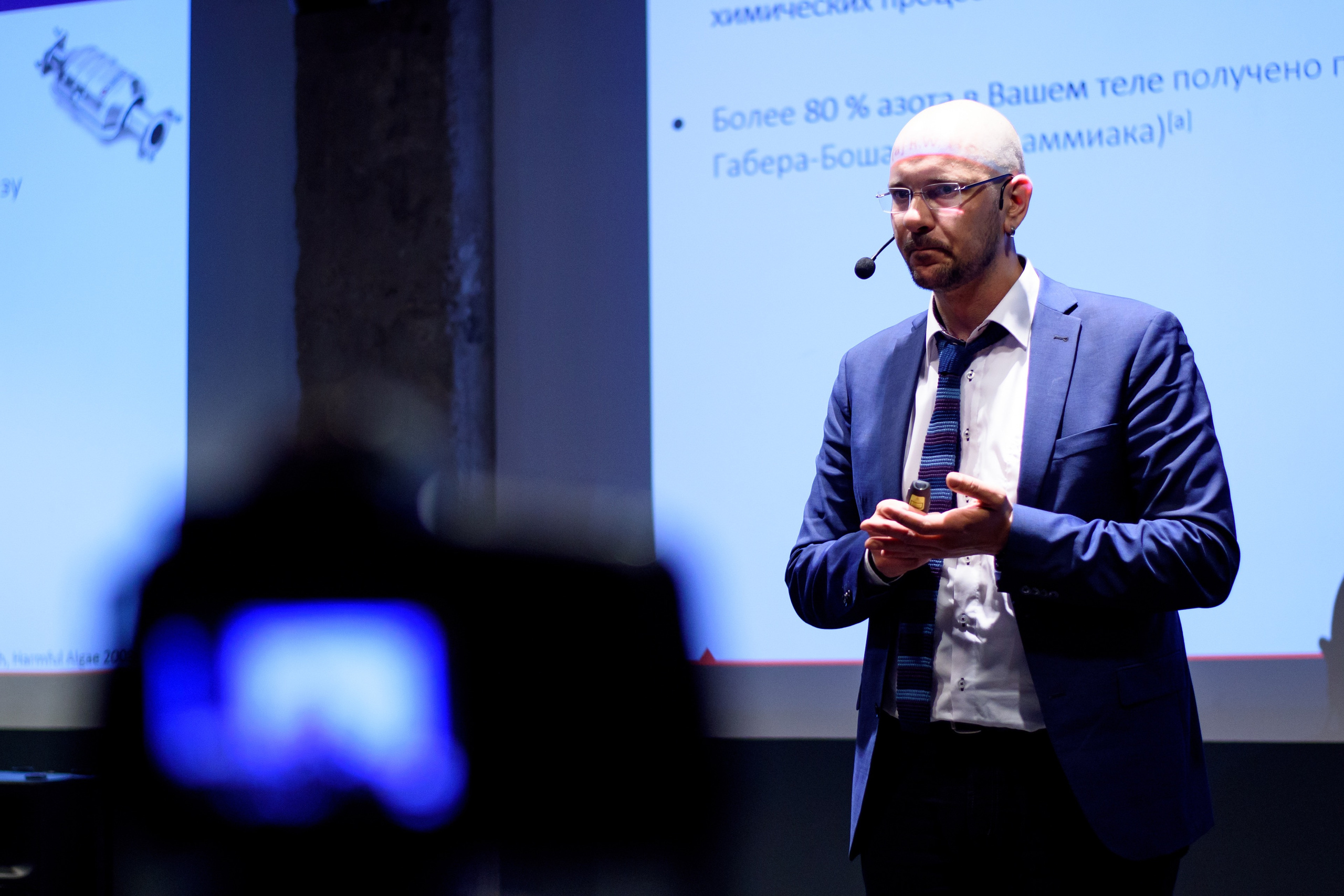 ScienceNOW Scientific Conference. Commercial photographer | Anton Ermakov