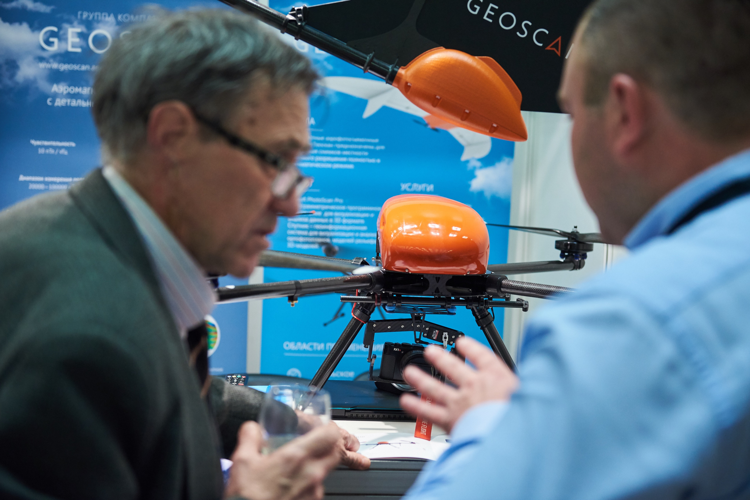 GEO Eurasia 2019 Conference. Commercial photographer | Anton Ermakov