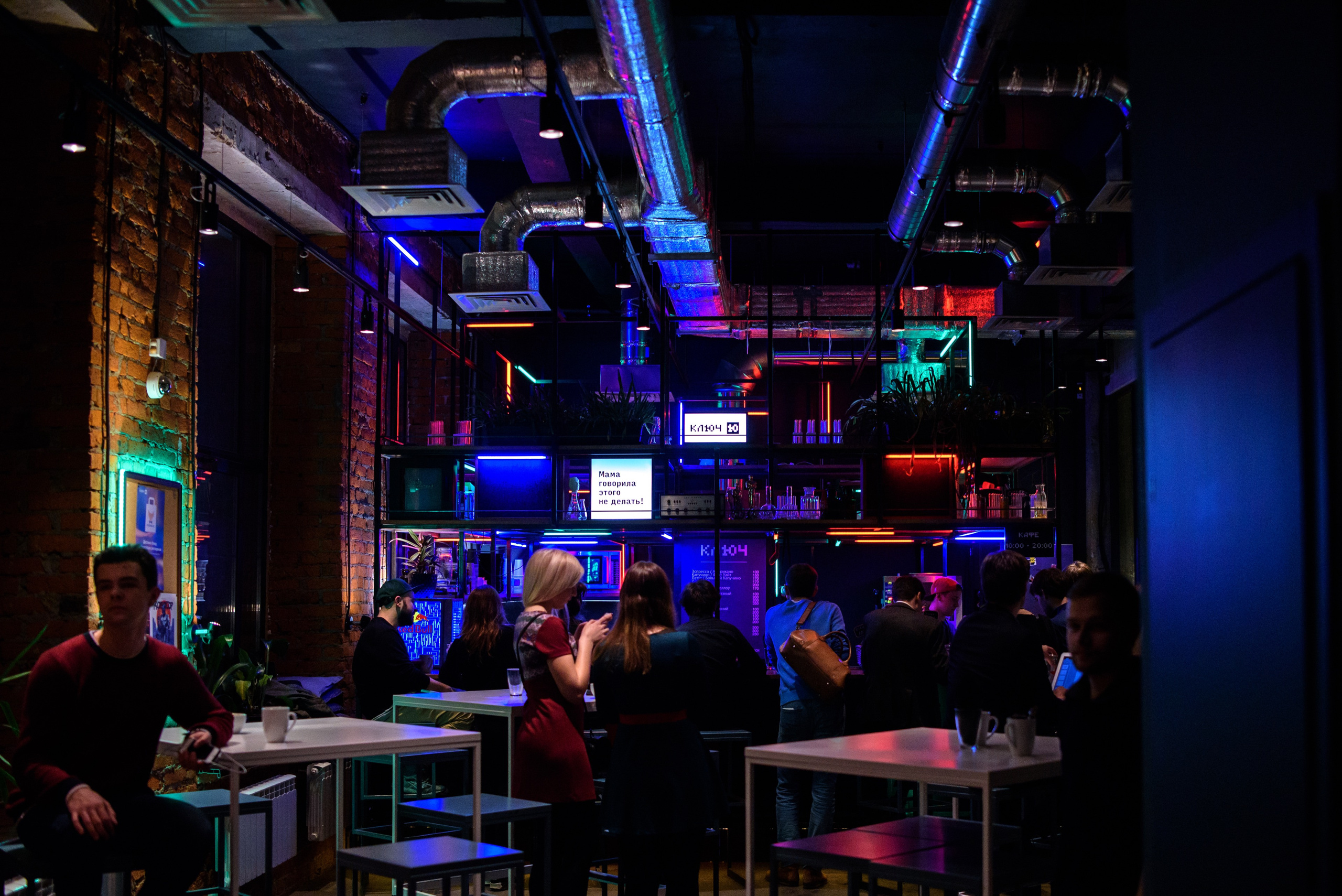 ScienceNOW Scientific Conference. Commercial photographer | Anton Ermakov