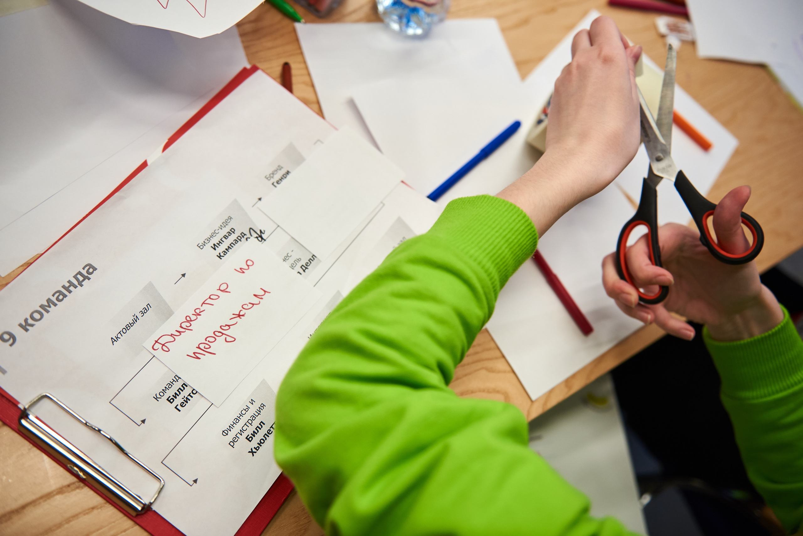 Report from the "Business Weekend" for the Moscow Government. Commercial photographer | Anton Ermakov