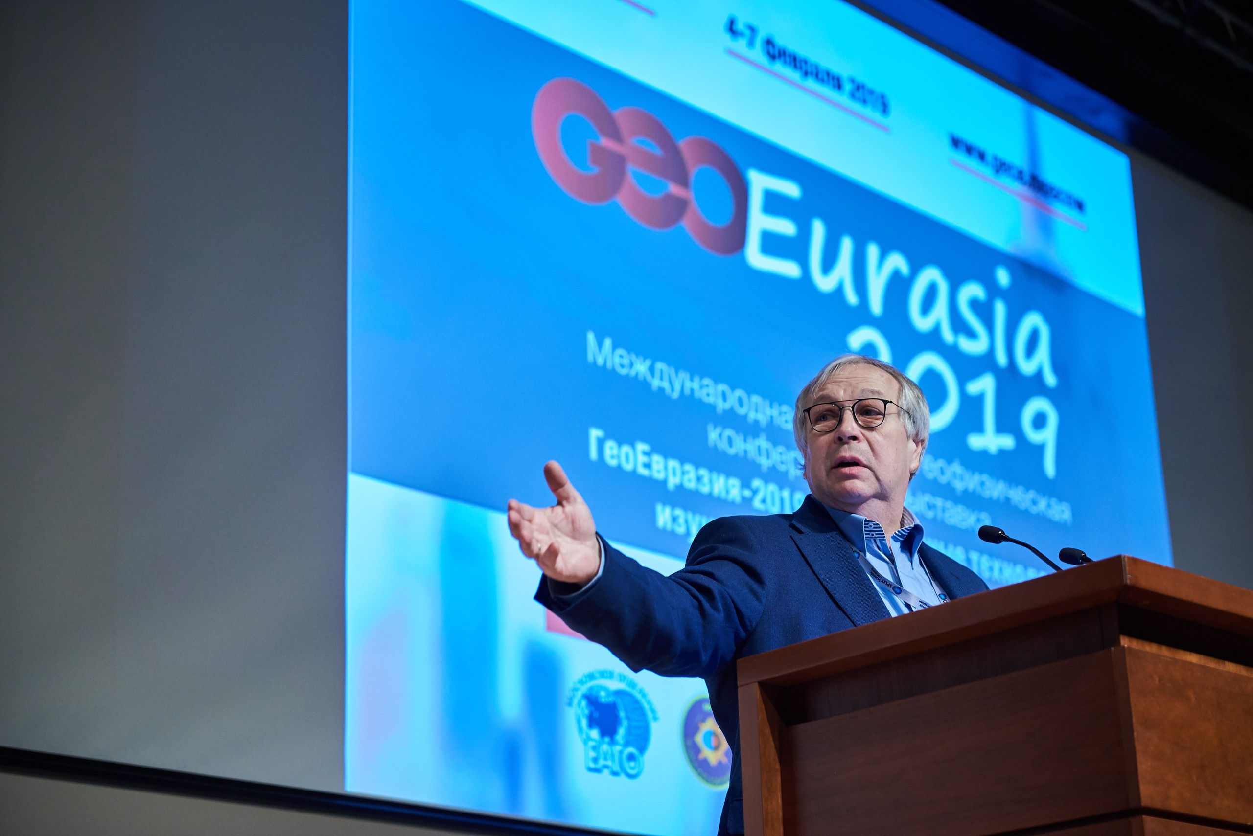 GEO Eurasia 2019 Conference. Commercial photographer | Anton Ermakov