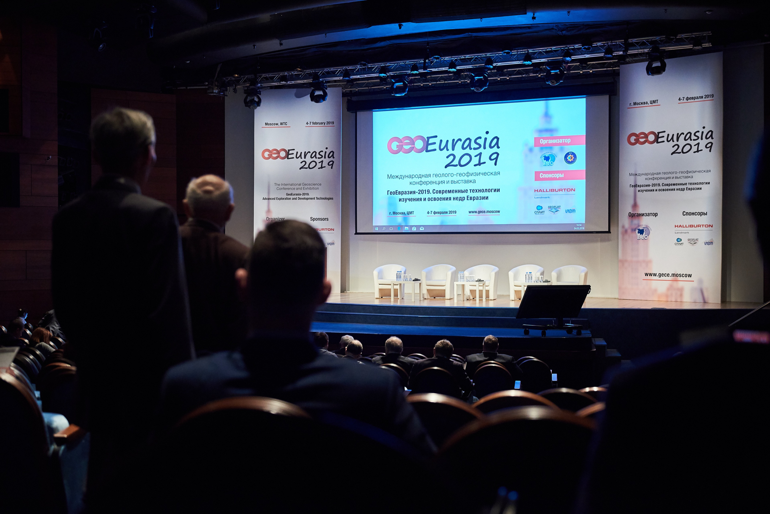 GEO Eurasia 2019 Conference. Commercial photographer | Anton Ermakov