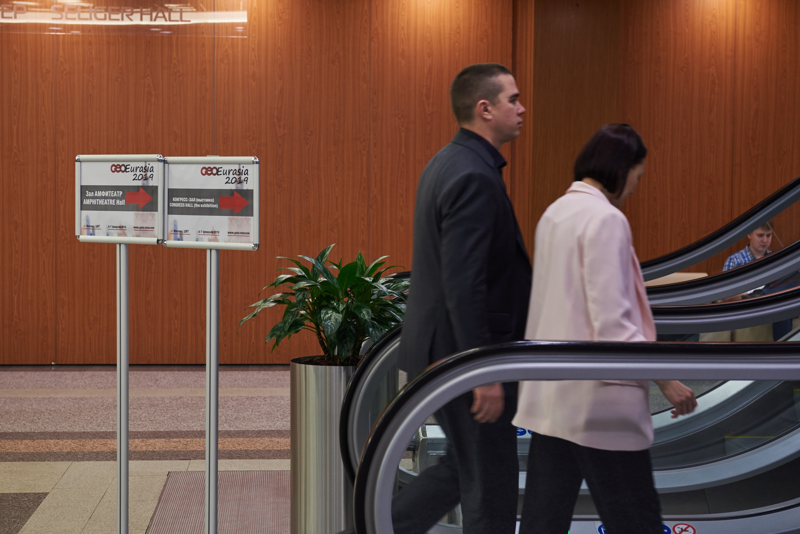 GEO Eurasia 2019 Conference. Commercial photographer | Anton Ermakov