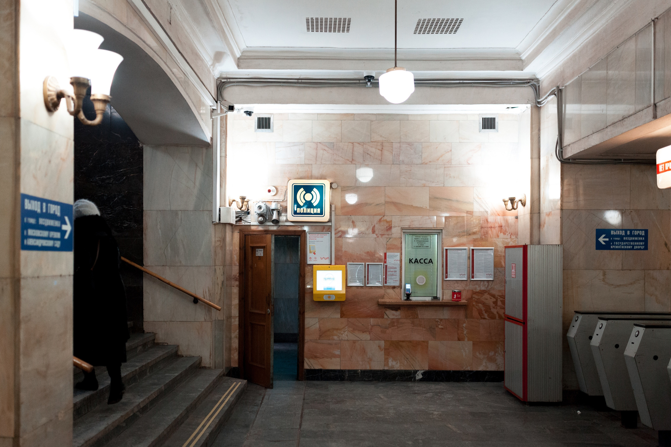 Street photography. Commercial photographer | Anton Ermakov