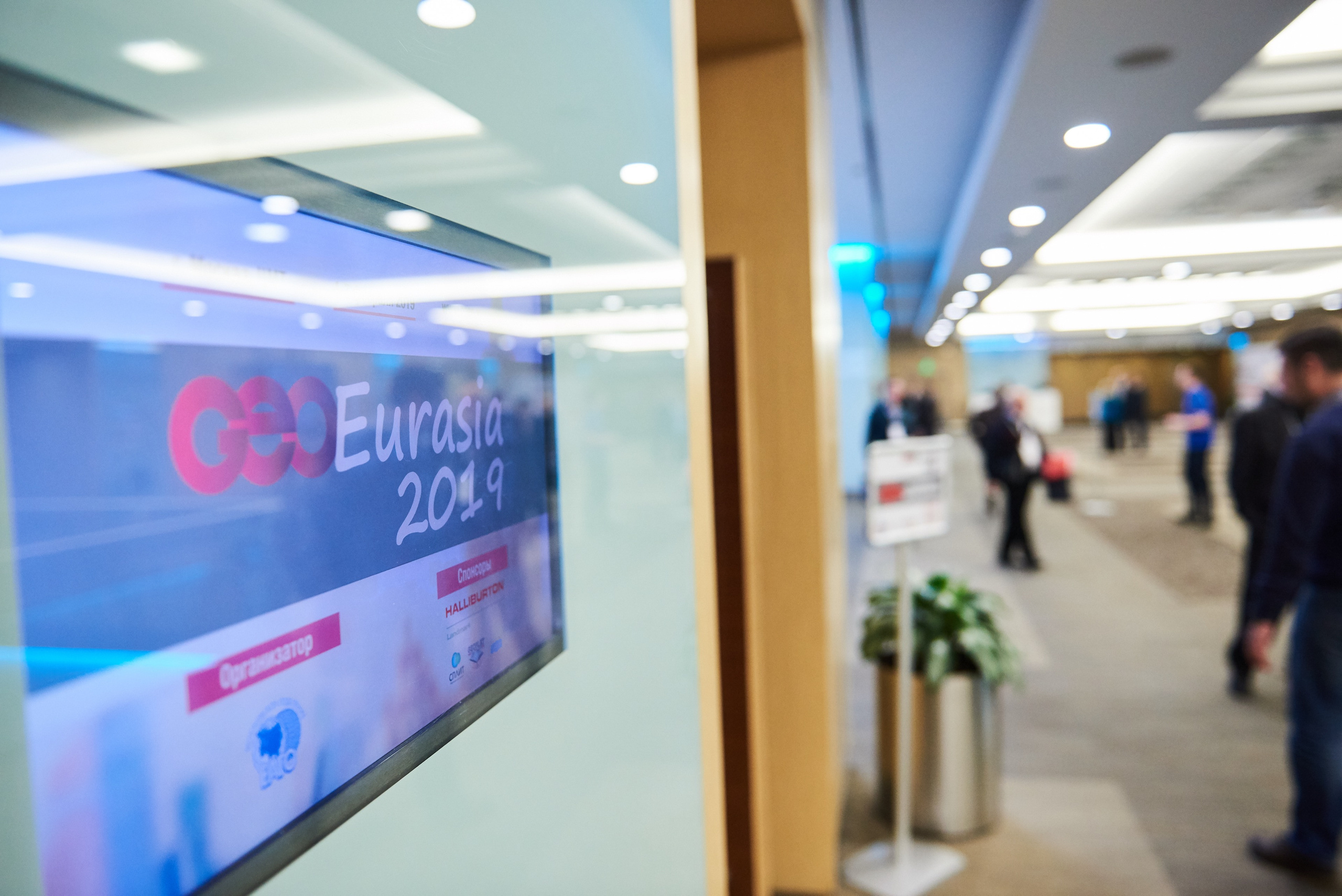 GEO Eurasia 2019 Conference. Commercial photographer | Anton Ermakov