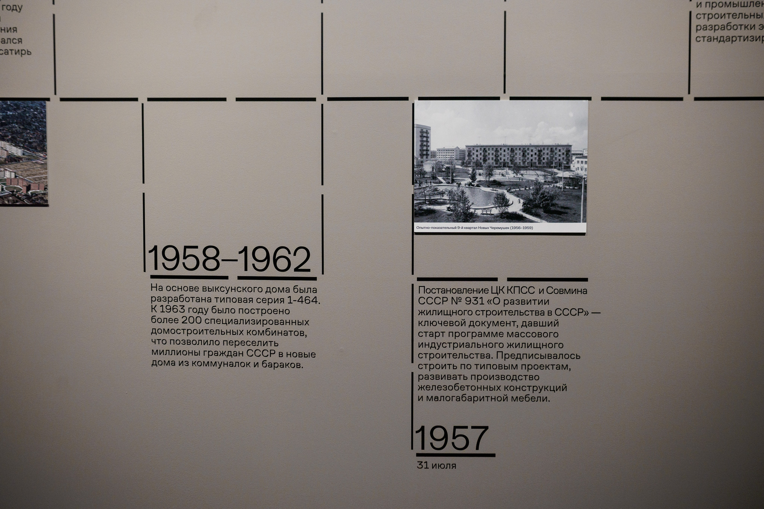 Счастливая жизнь в квадрате. Фотограф городских и семейных событий Артем Карпухин