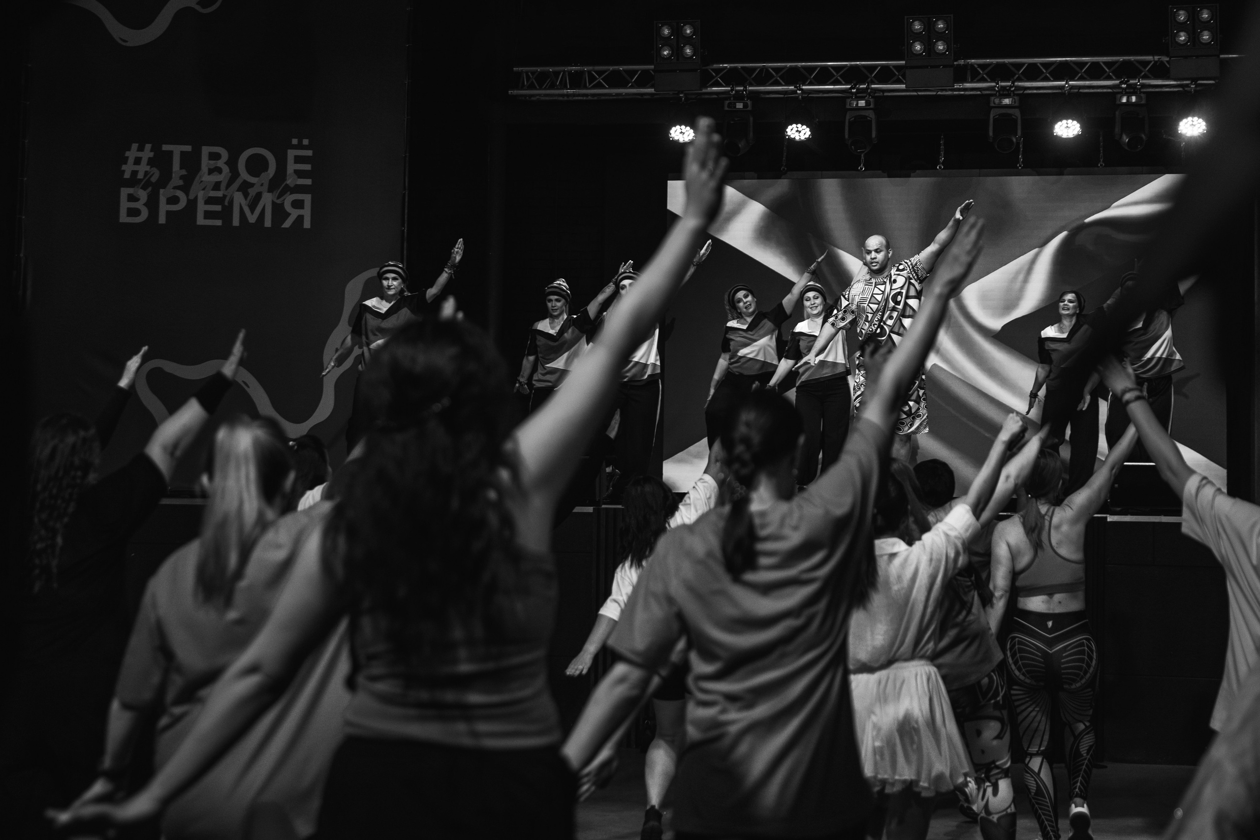 Zumba Fest Departures. Свадебный и семейный фотограф в Красноярске Абраменко Настя