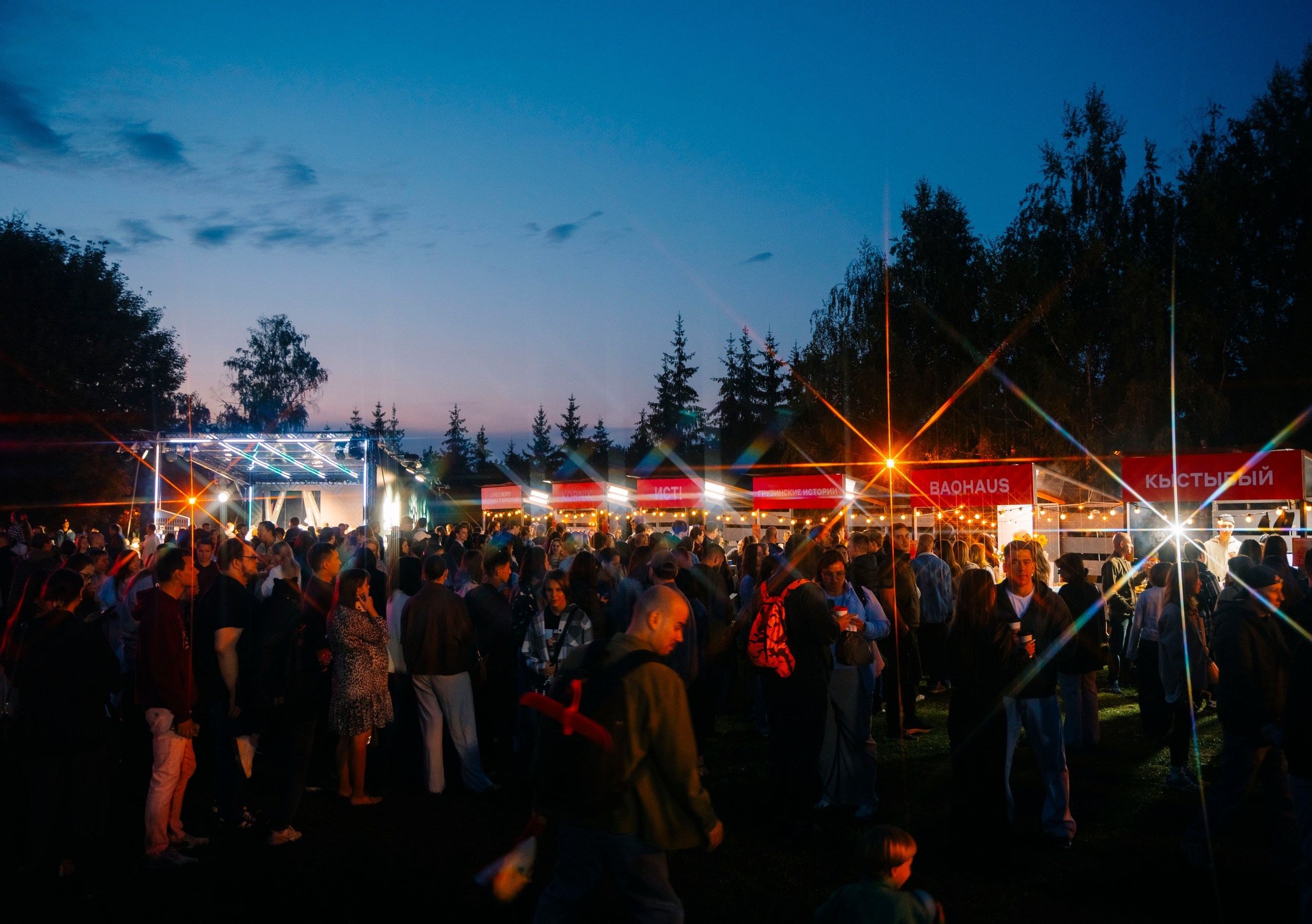 Альфа Ночной Гастромаркет. Саша Копылов, фотограф в Казани