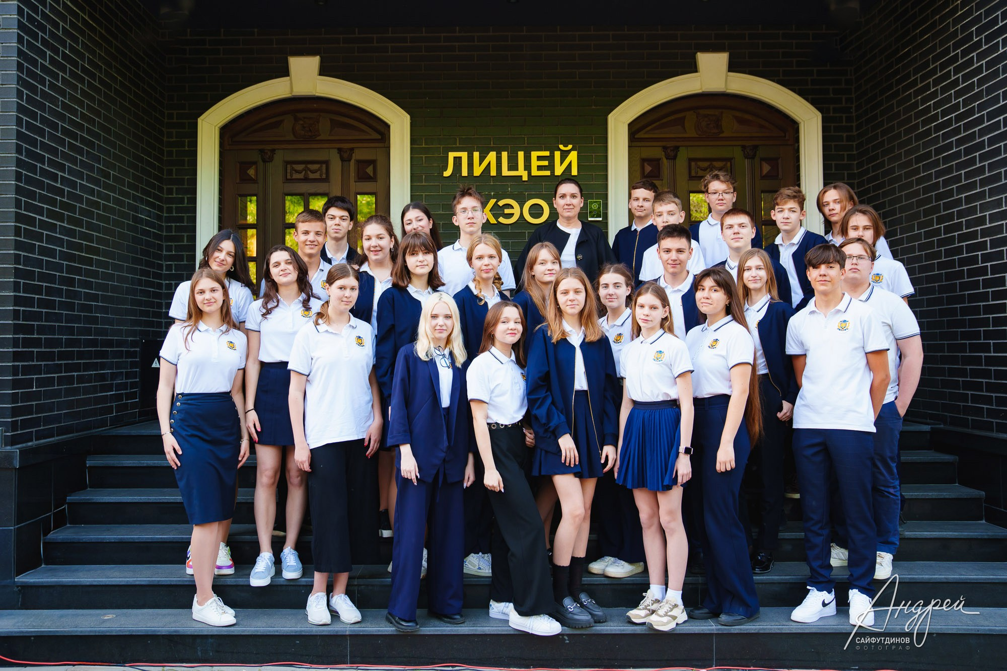 Последний звонок КЭО. Свадебный и семейный фотограф в Ростове-на-Дону. Андрей Сайфутдинов