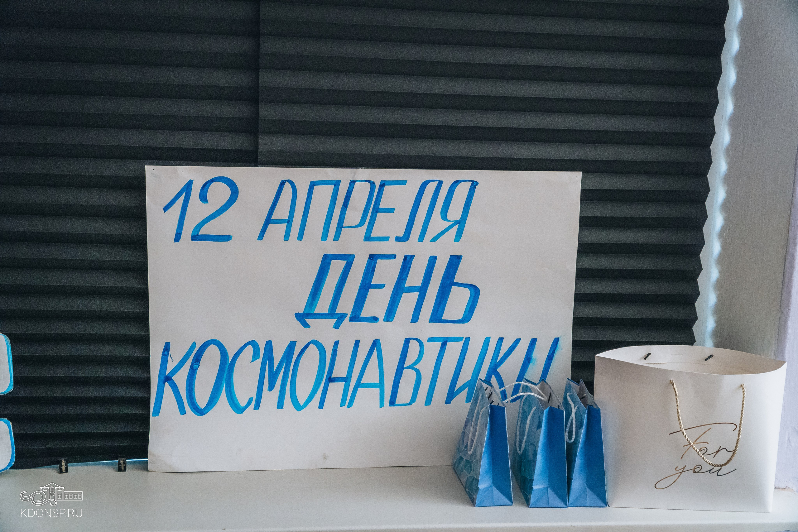 «Что? Где? Когда?». Новотитаровский Дом культуры