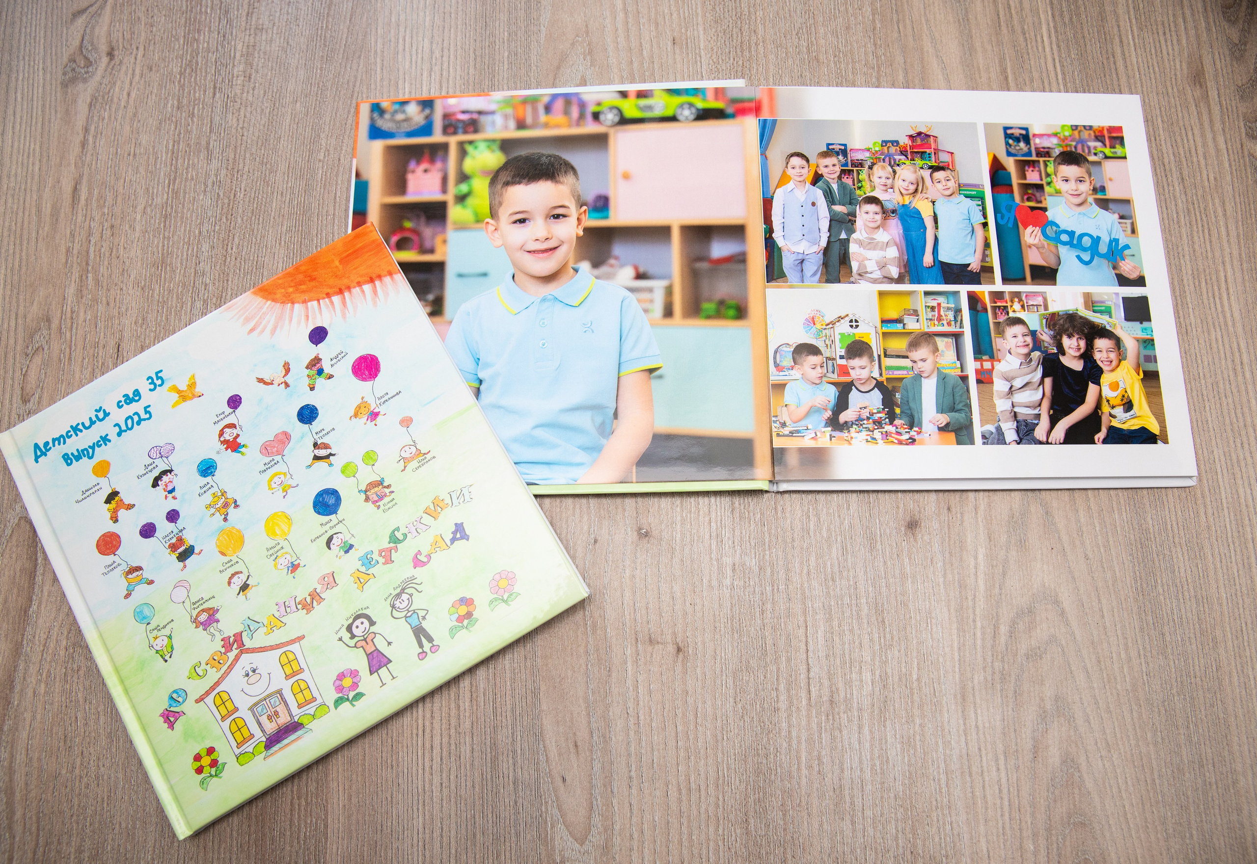 обложка выпускного альбома с рисунком детей