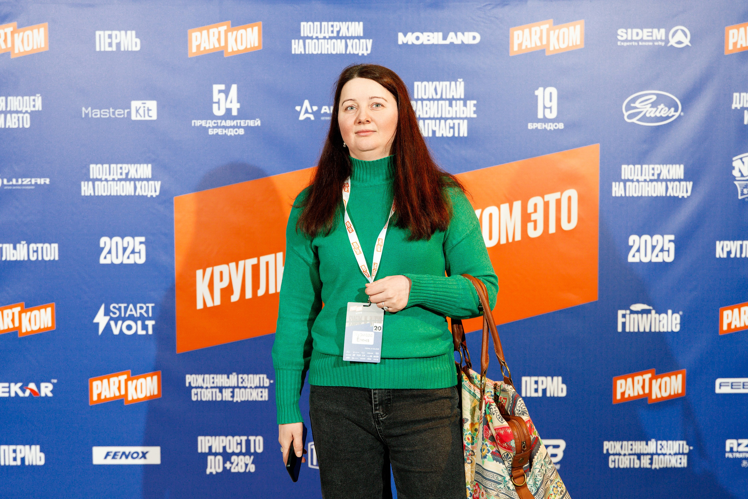 фотограф мероприятий пермь