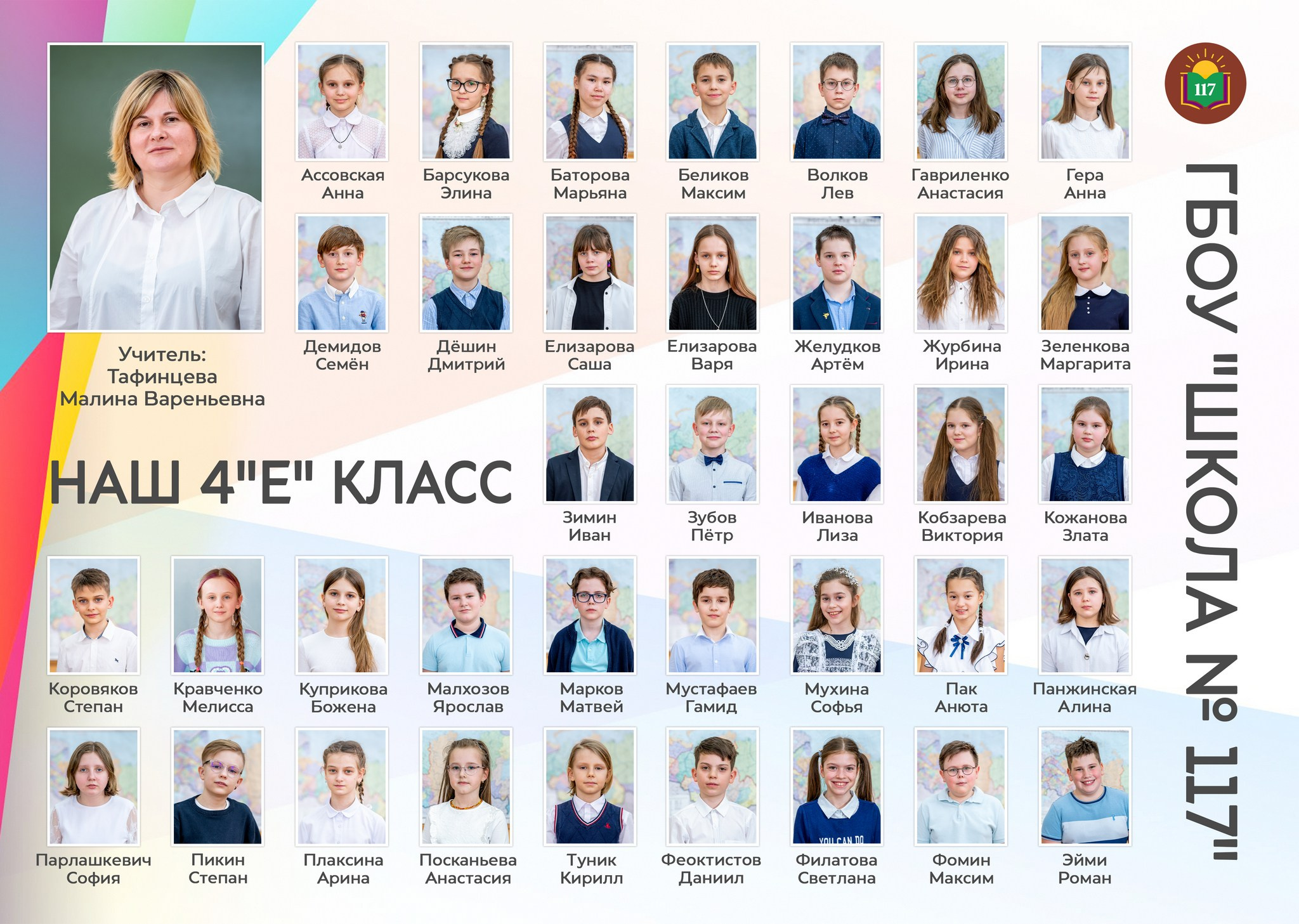 Альбом Стандарт А4 5 разворотов для школы. Профессиональная репортажная фотосъёмка, создание выпускных альбомов