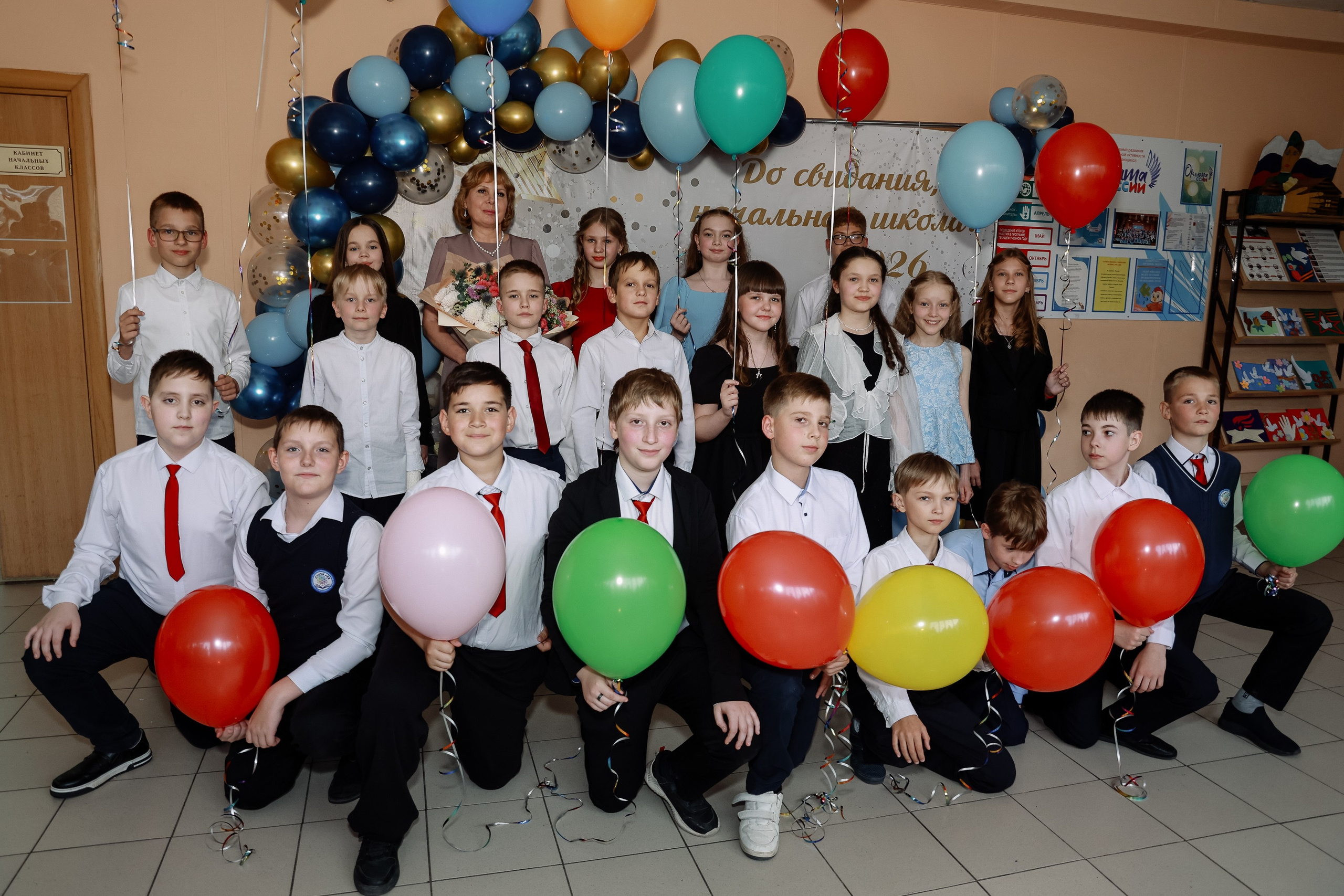 Прощай начальная школа 4б Лицей 28. Фотограф Юлия Мальцева
