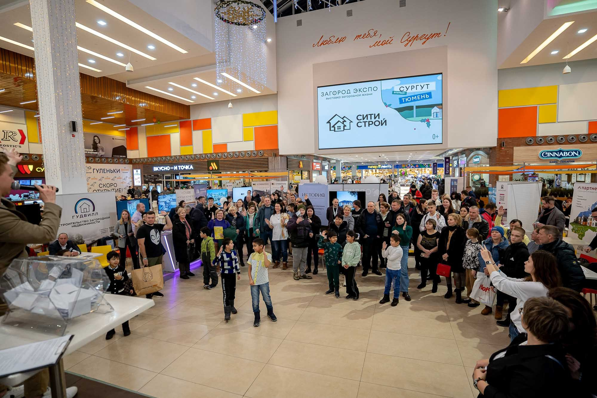 Загород ЭКСПО. Сергей Кошкин. Репортажная и ивент-фотография в Сургуте