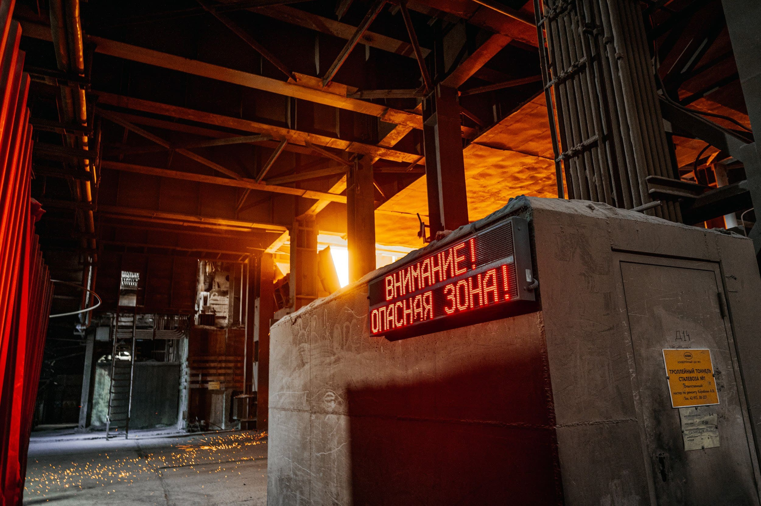 НЛМК. Владимир Дьяконов — Индустриальный и репортажной фотограф в России