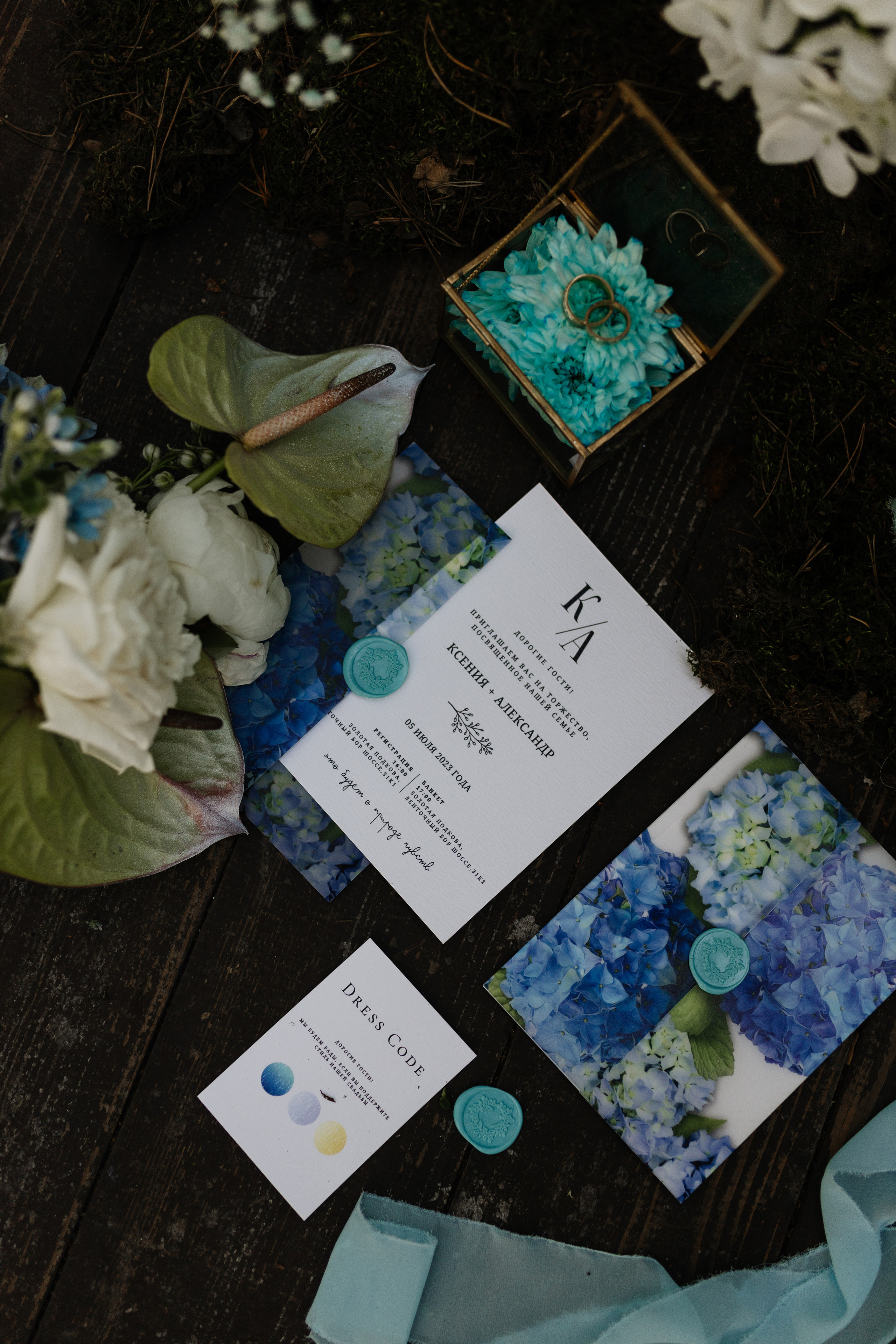 Ksenia & Alex. Свадебный фотограф в Барнауле Юлия Гербер