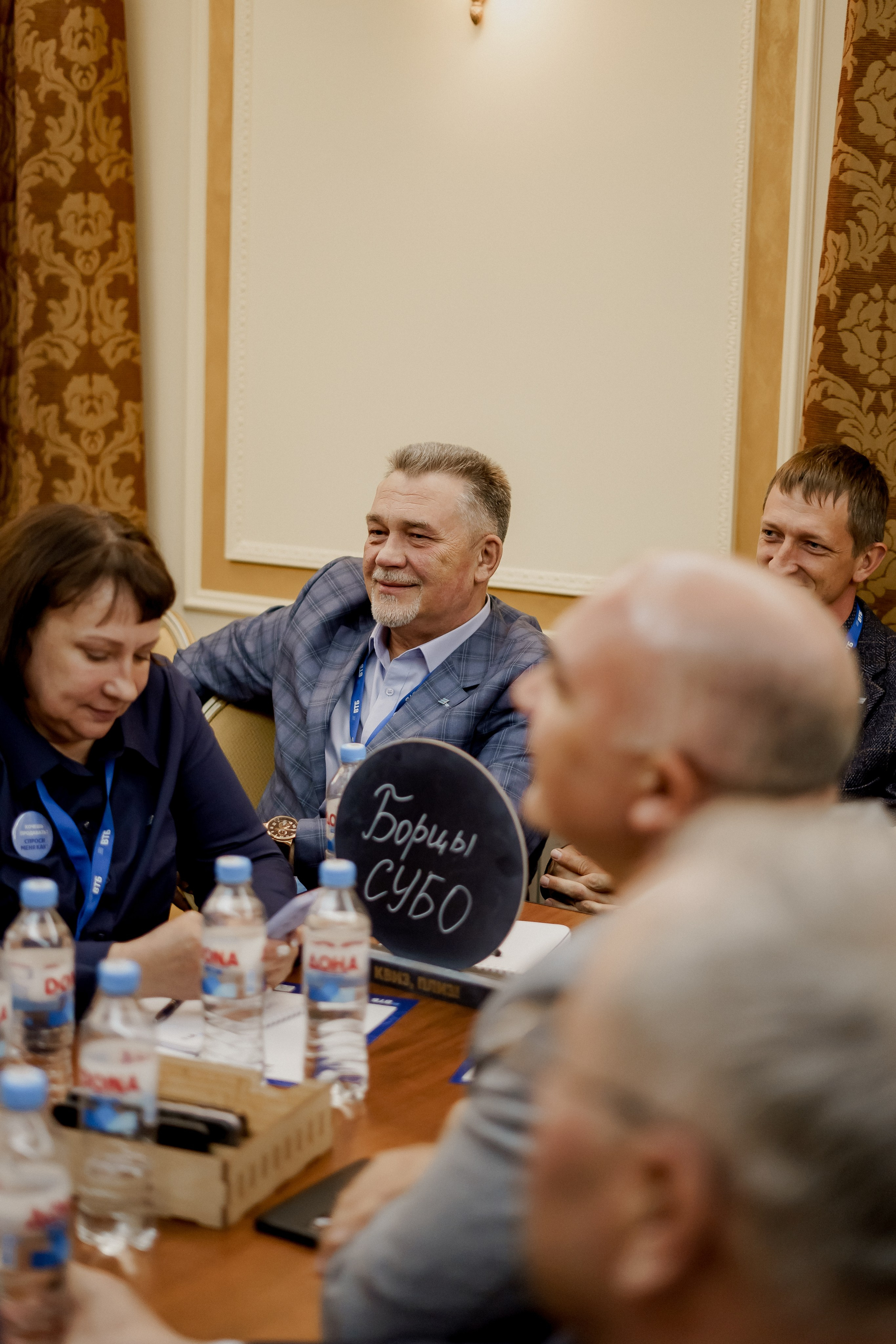 Втб. Фотограф Валерия Крахмалева