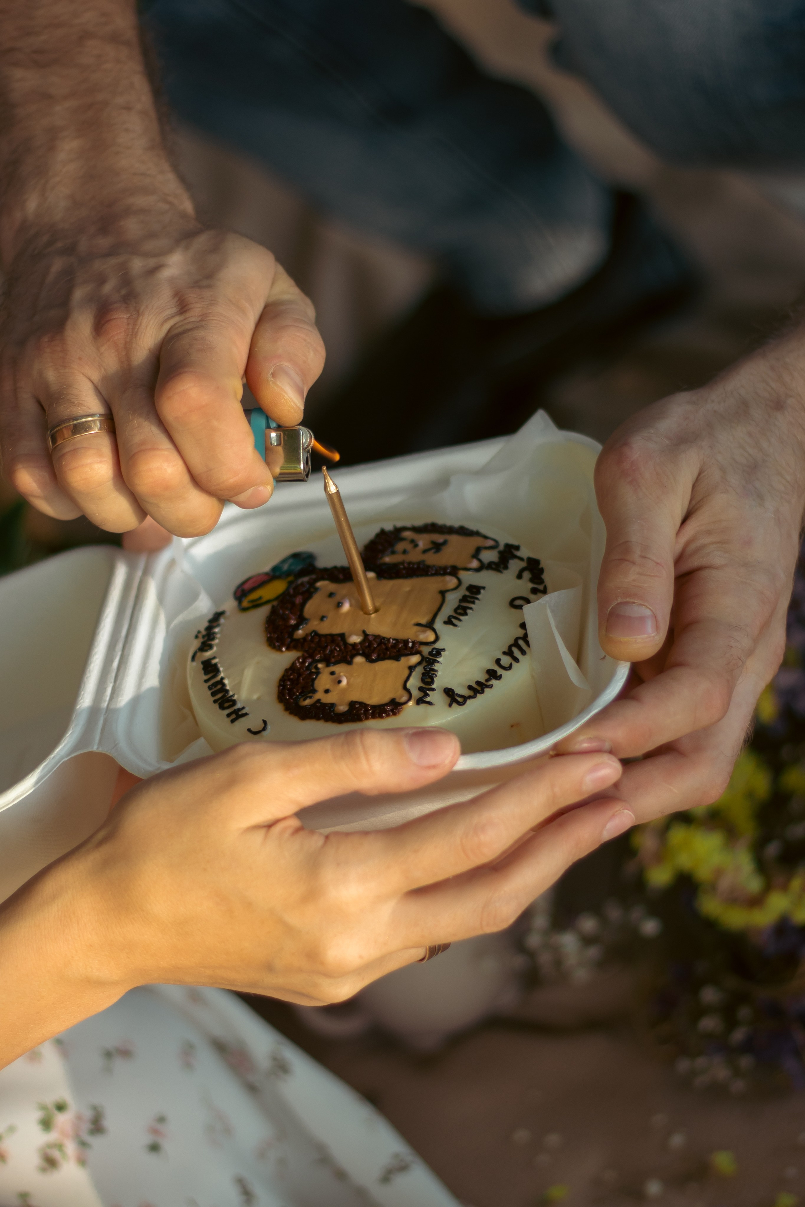 На природе. Главная