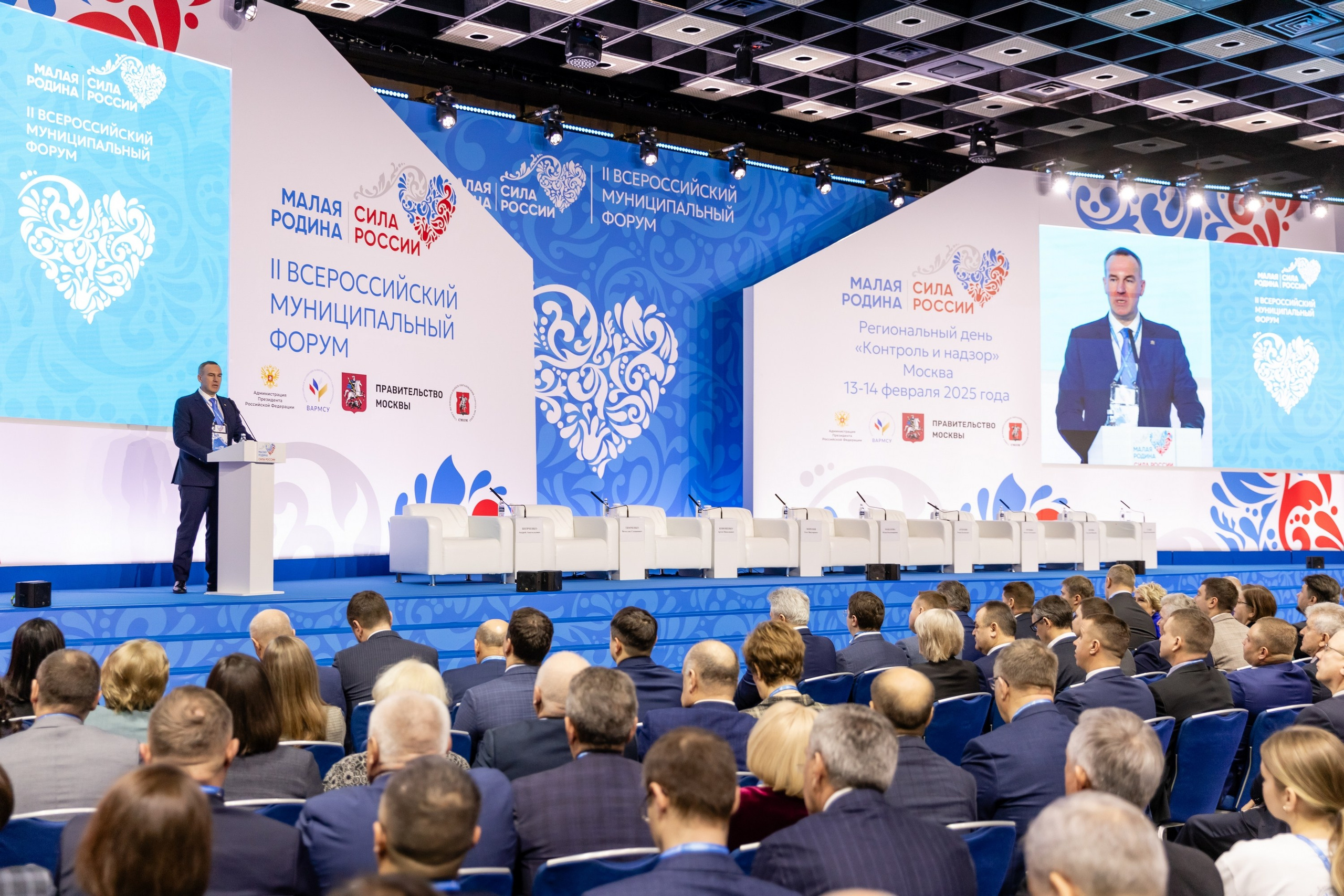 Форум «Сила России». Свадебный фотограф Москва