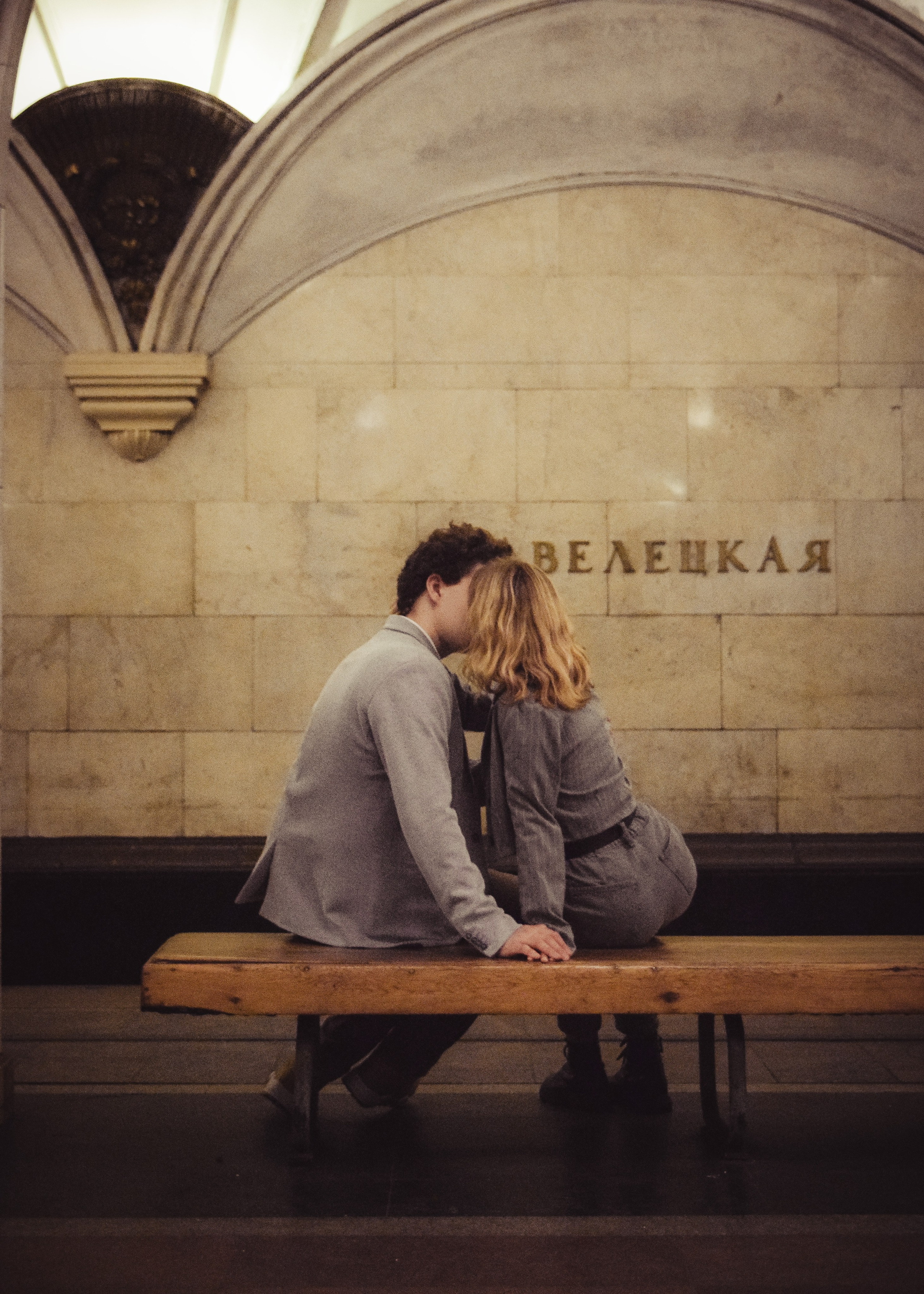 Love in the big city. Frojul