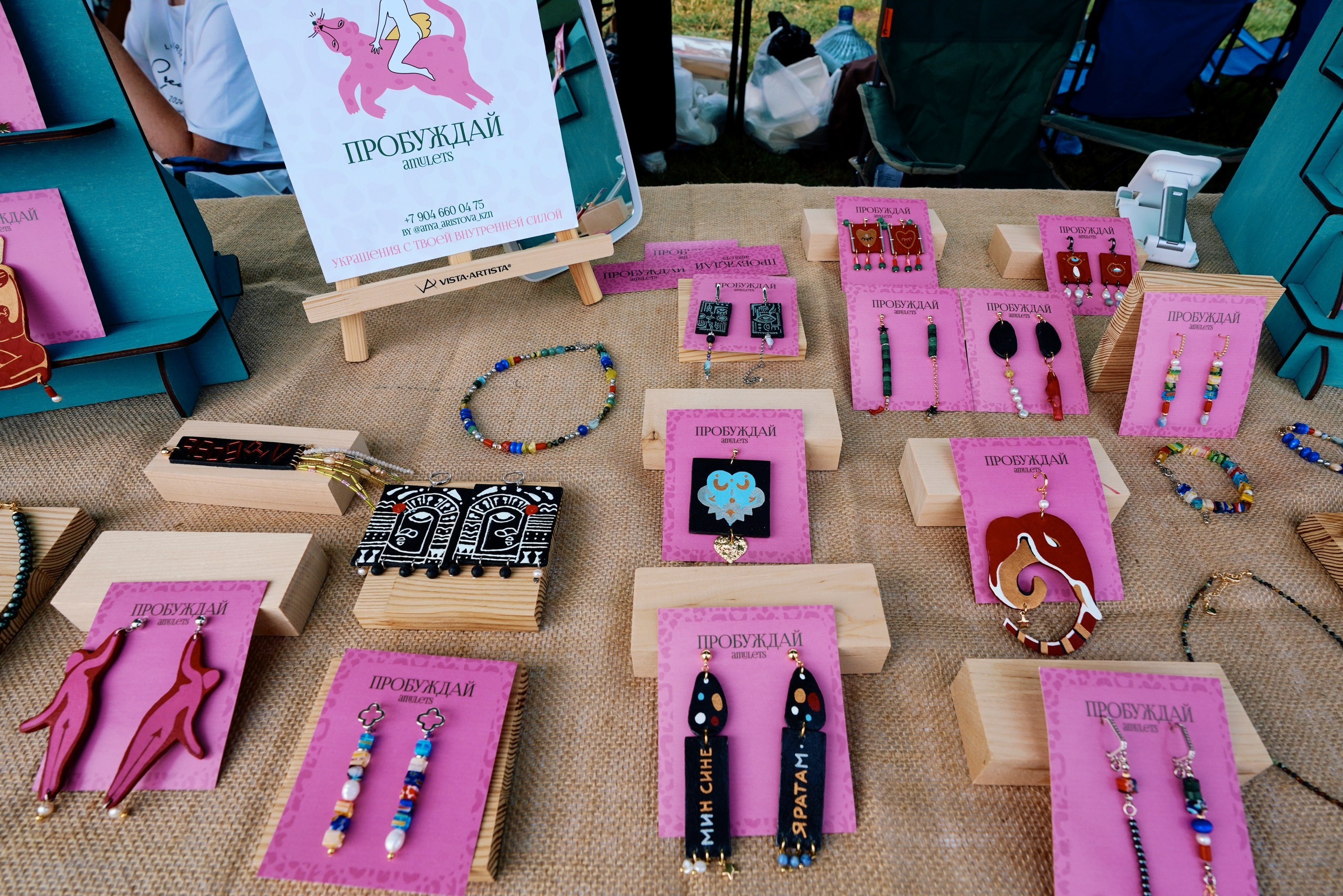 Пляжный маркет 2024, г. Лаишево. Фотограф Казань