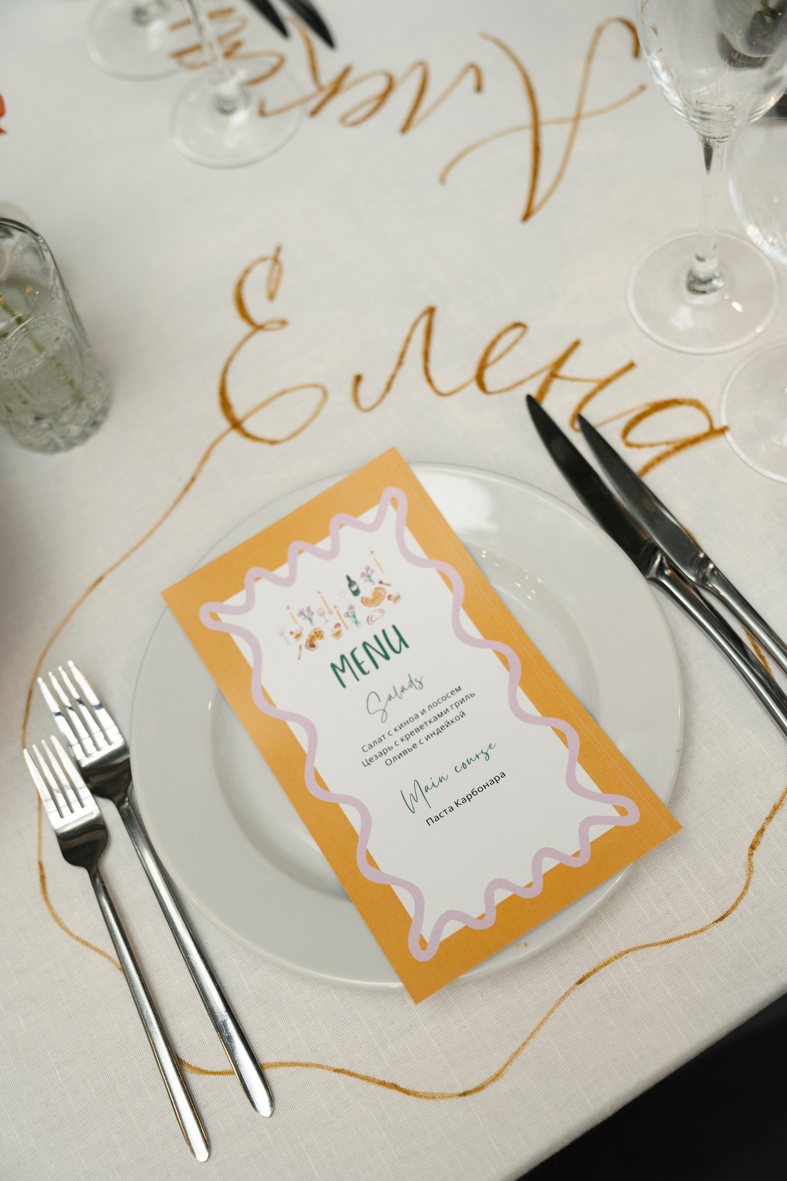 Дождливо, вкусно, уютно. Свадебный фотограф Наташа Брифли